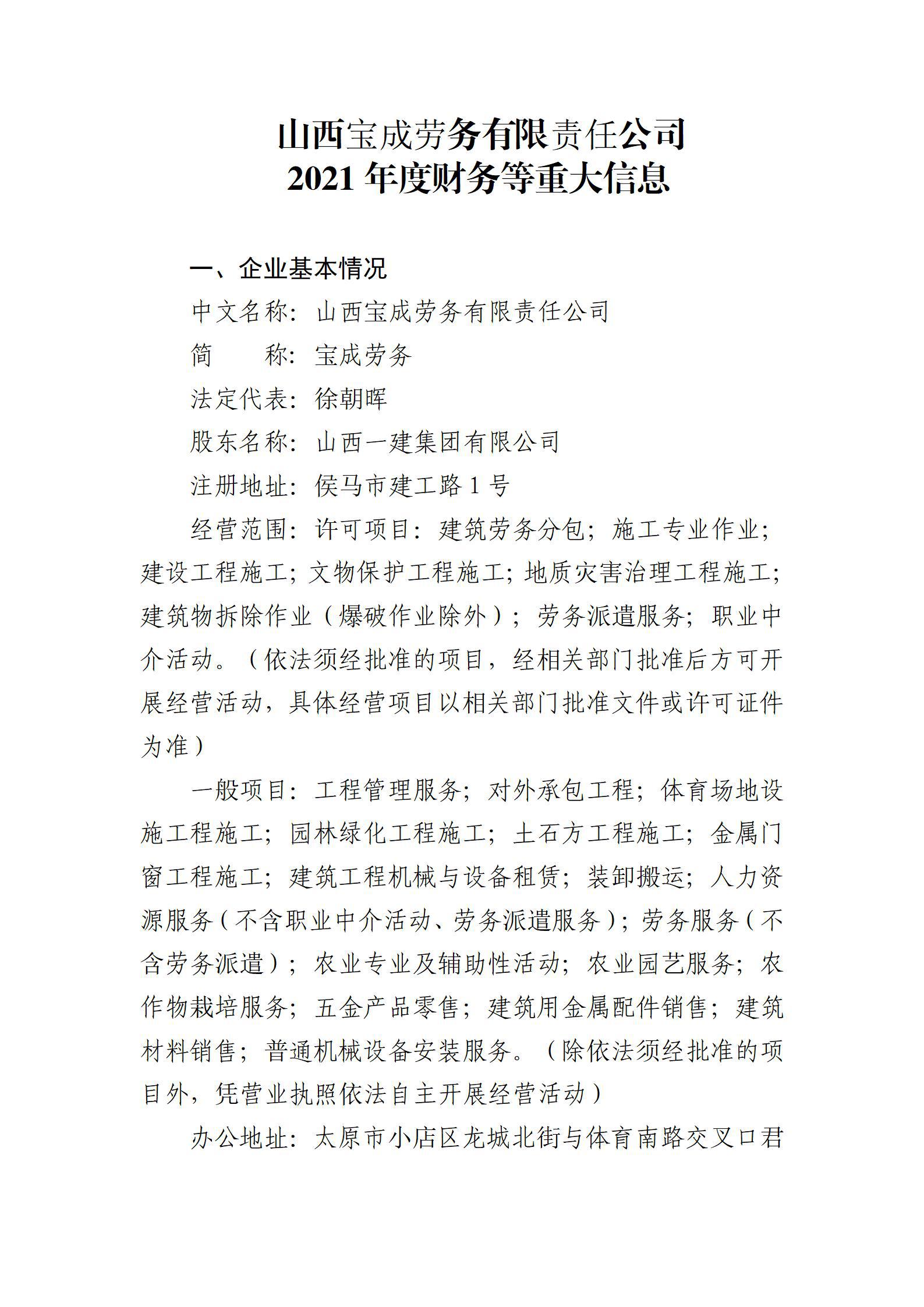ob电竞·(中国游)电子竞技平台