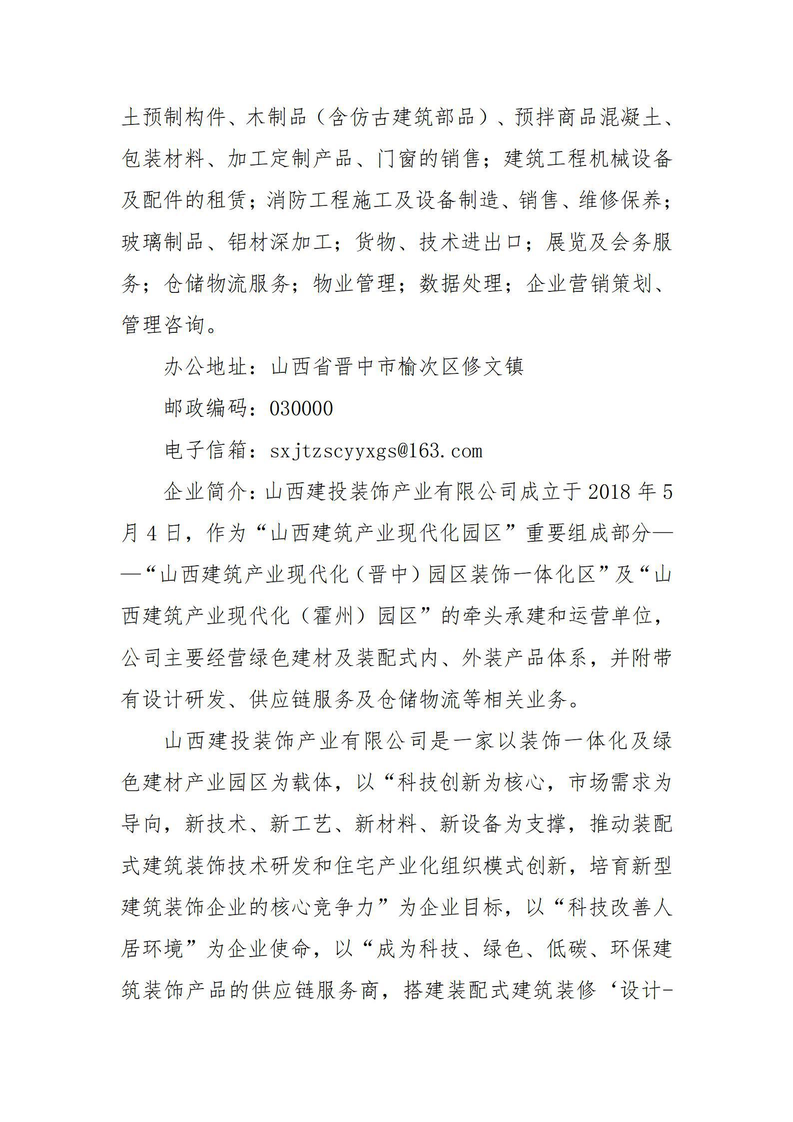 ob电竞·(中国游)电子竞技平台