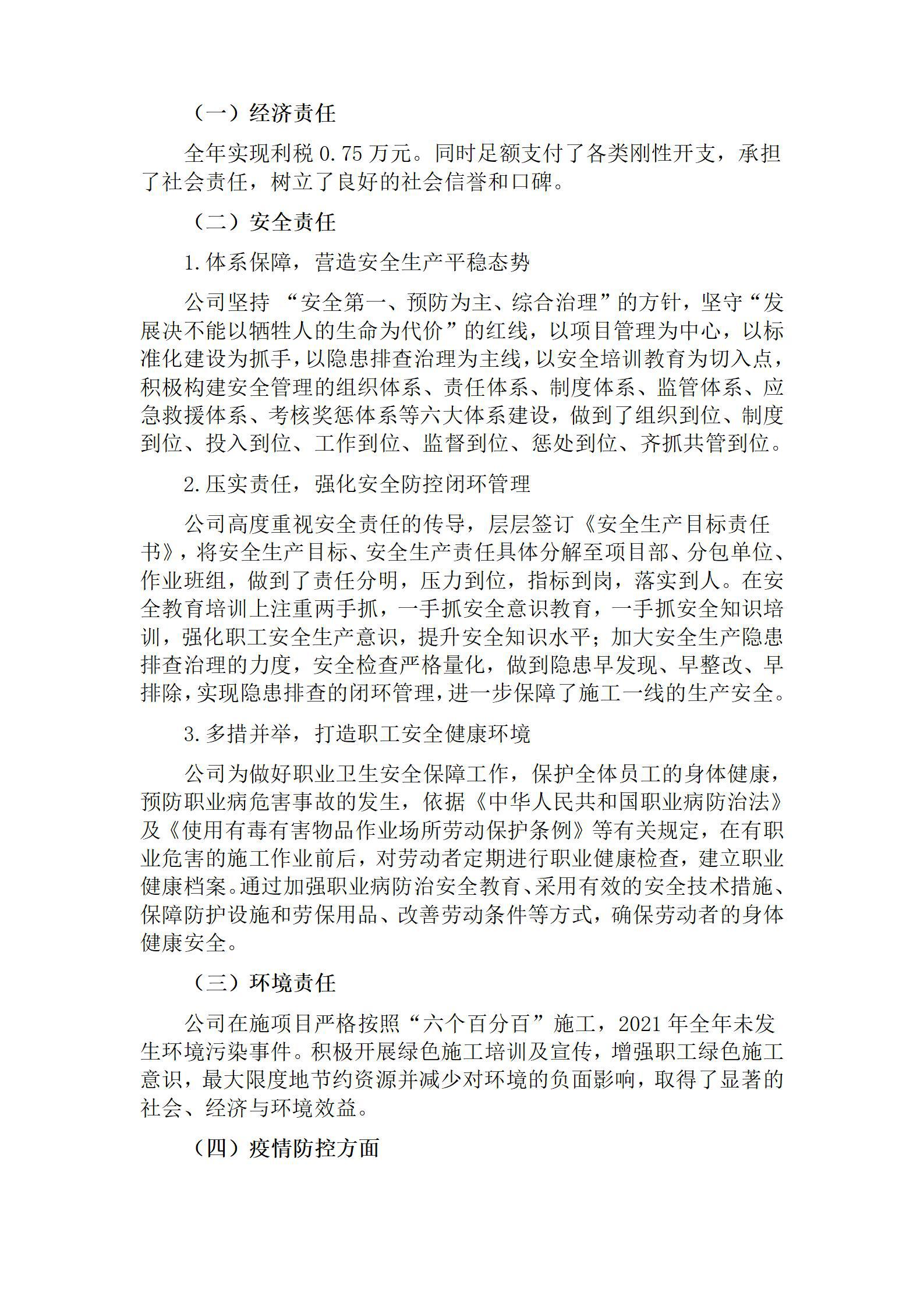 ob电竞·(中国游)电子竞技平台