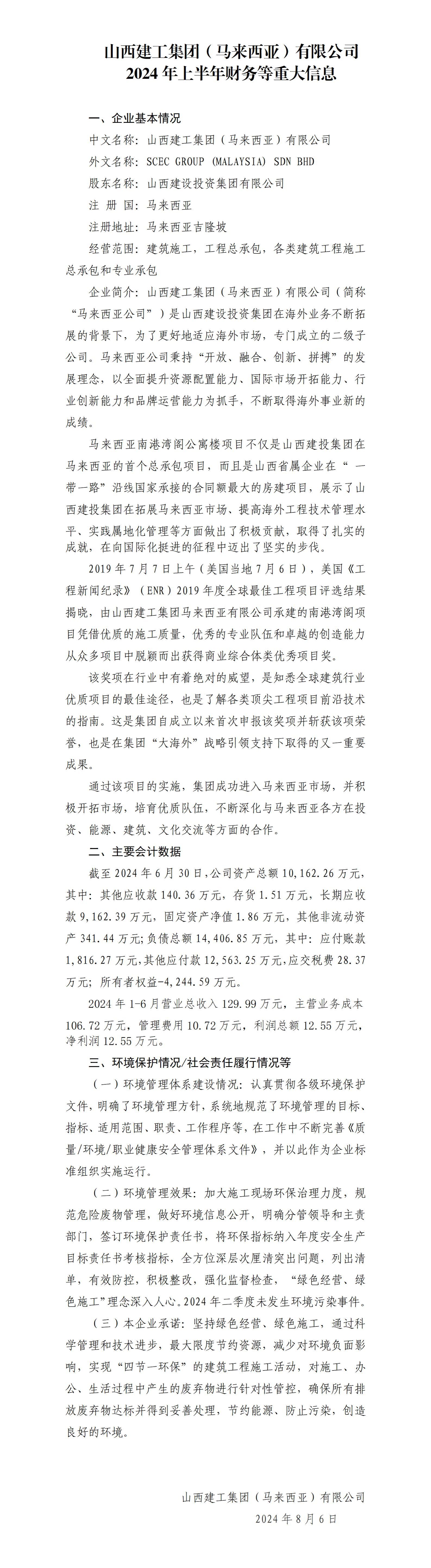 ob电竞·(中国游)电子竞技平台