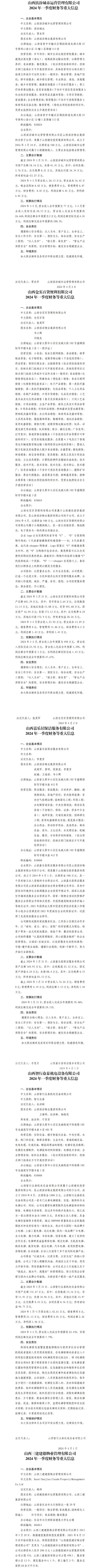 ob电竞·(中国游)电子竞技平台