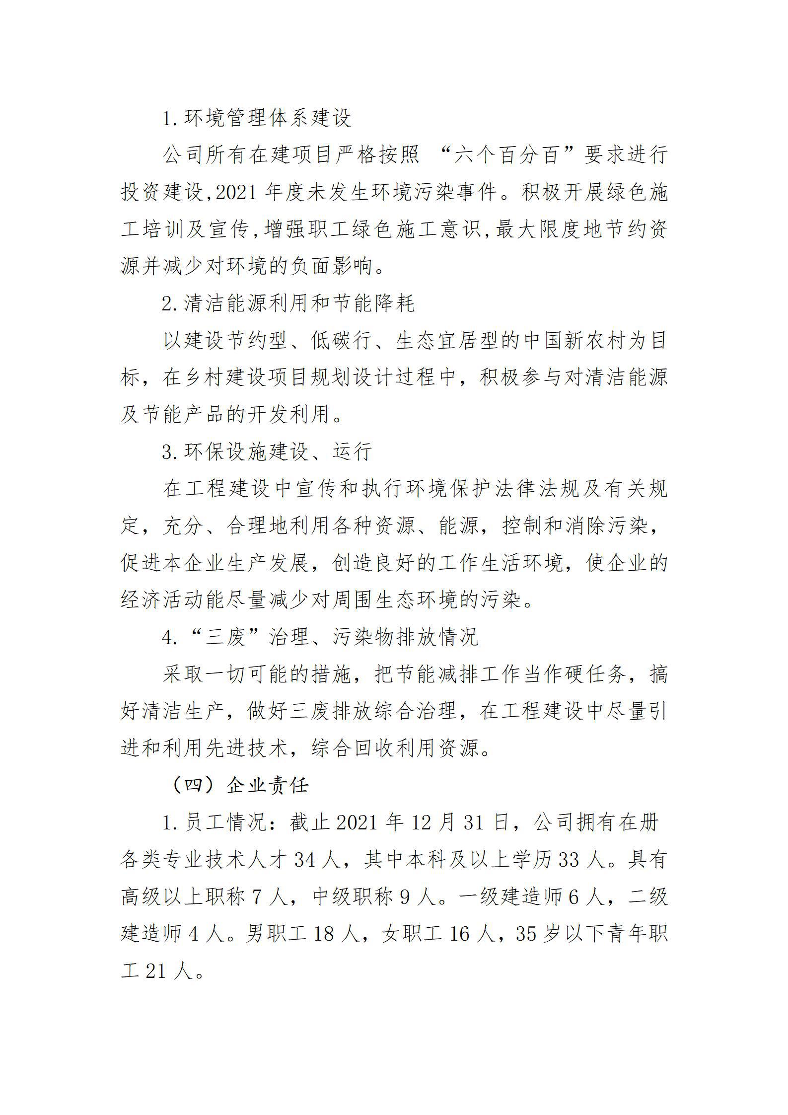 ob电竞·(中国游)电子竞技平台