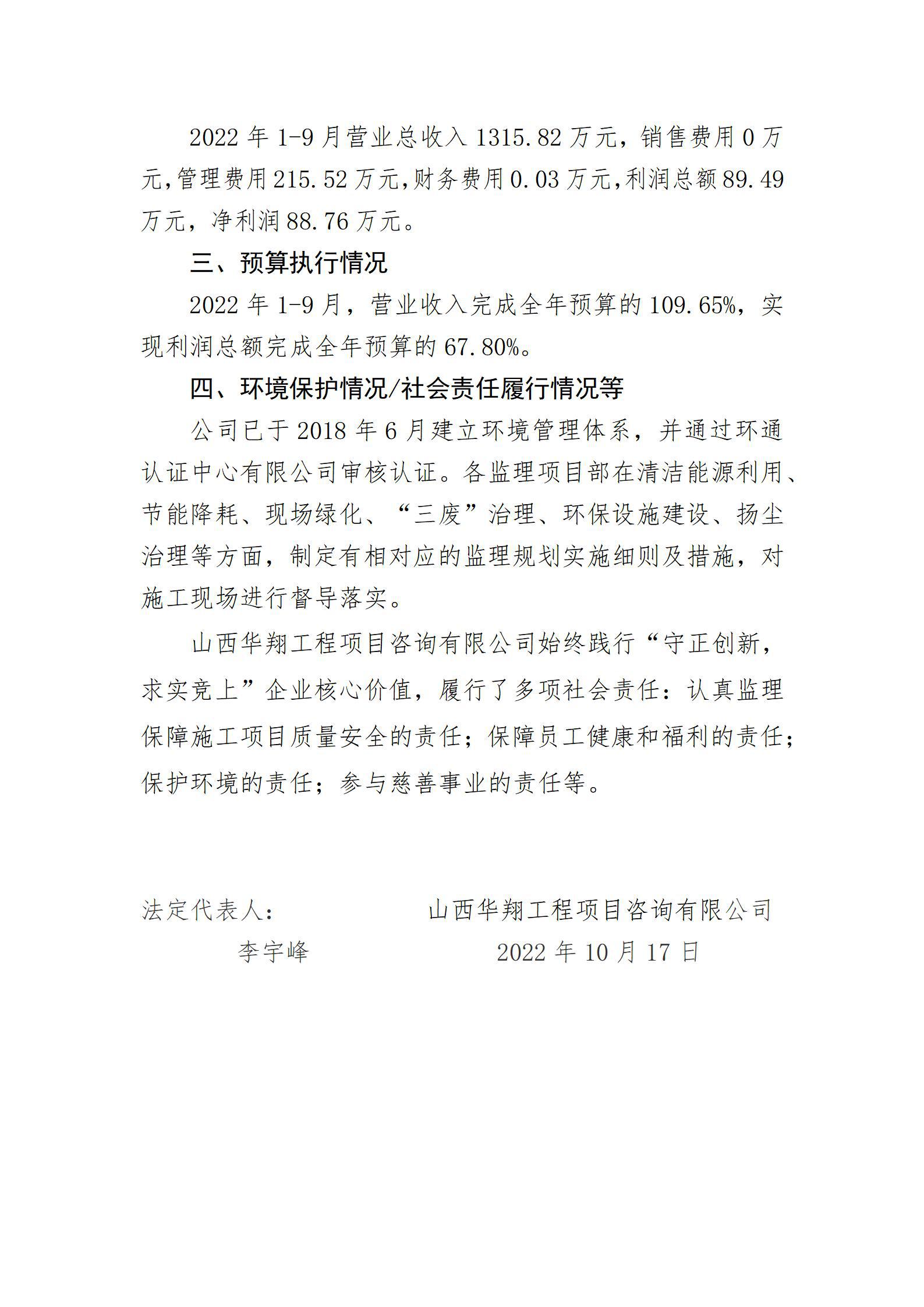 ob电竞·(中国游)电子竞技平台