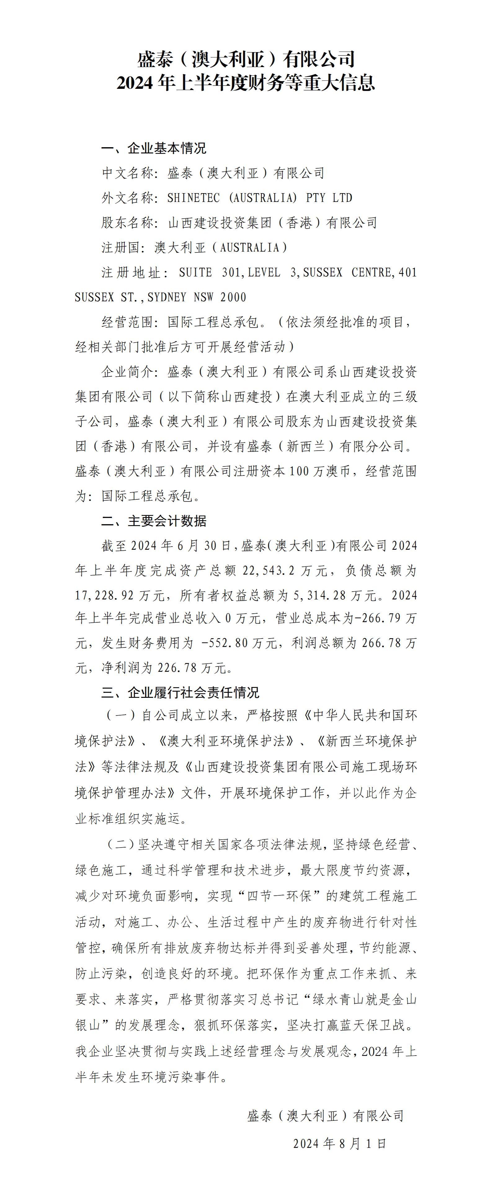 ob电竞·(中国游)电子竞技平台