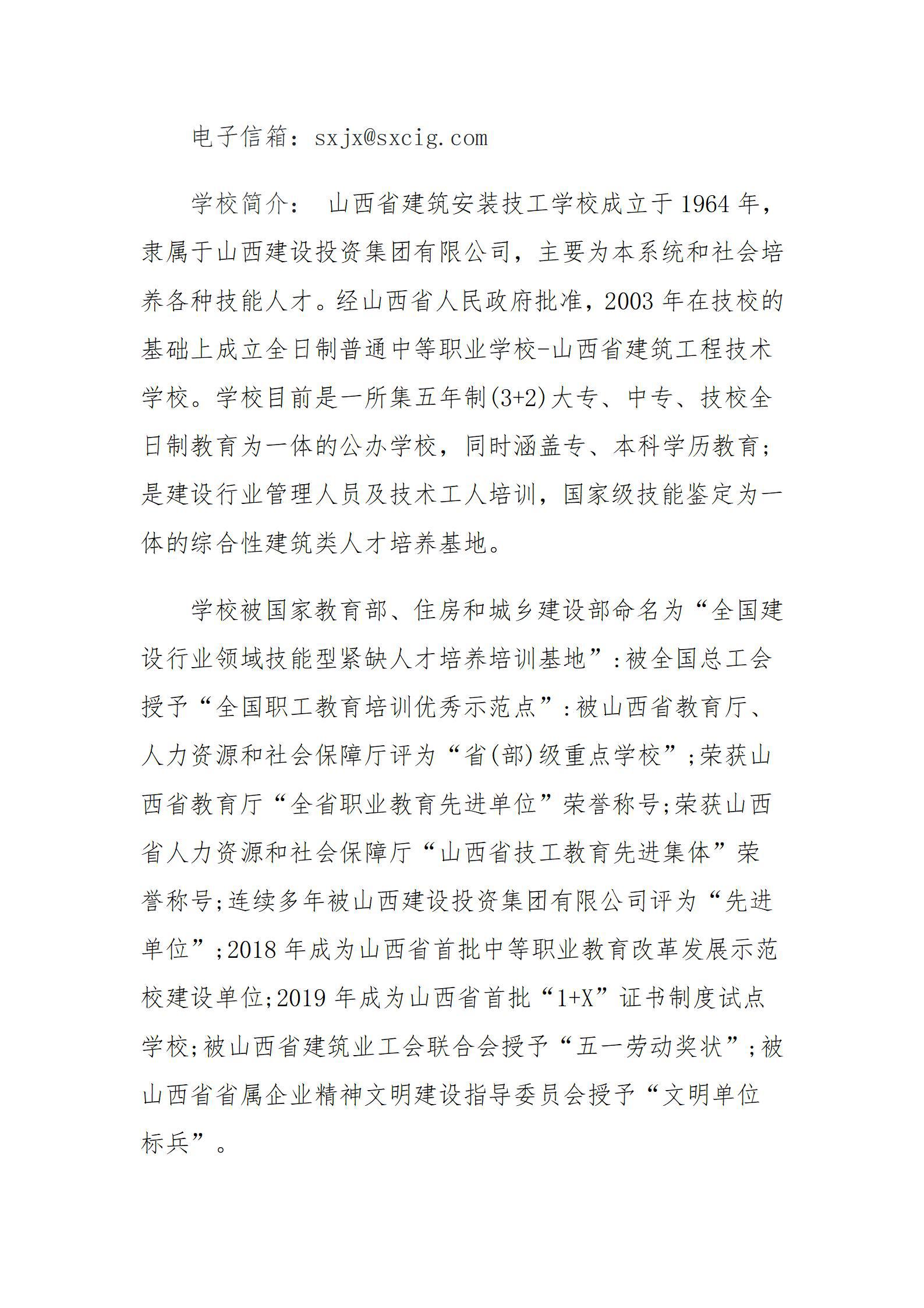 ob电竞·(中国游)电子竞技平台