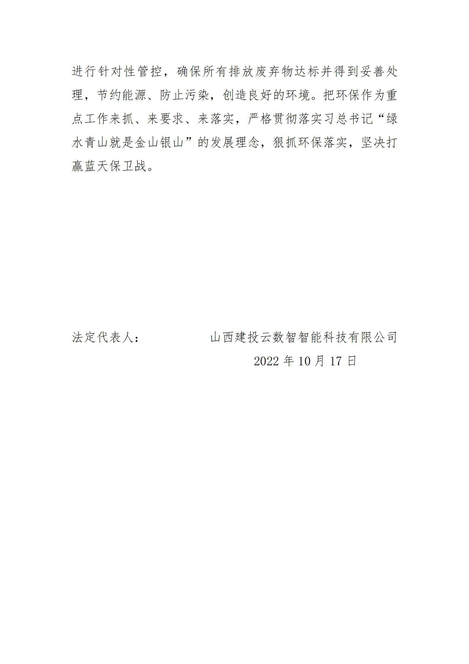 ob电竞·(中国游)电子竞技平台