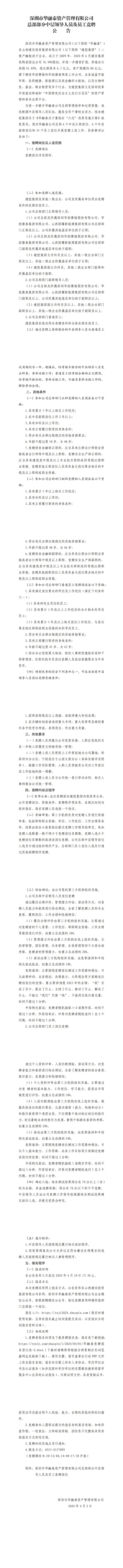 ob电竞·(中国游)电子竞技平台