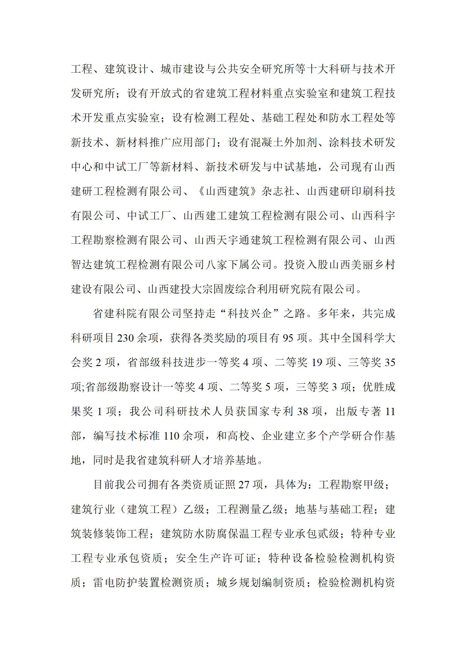 ob电竞·(中国游)电子竞技平台