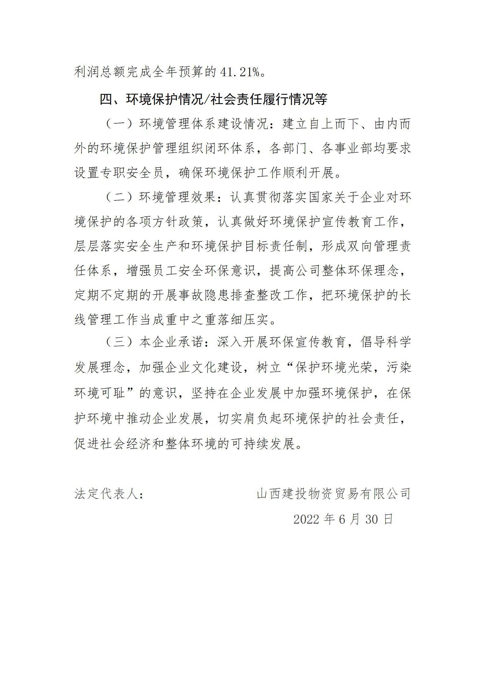 ob电竞·(中国游)电子竞技平台