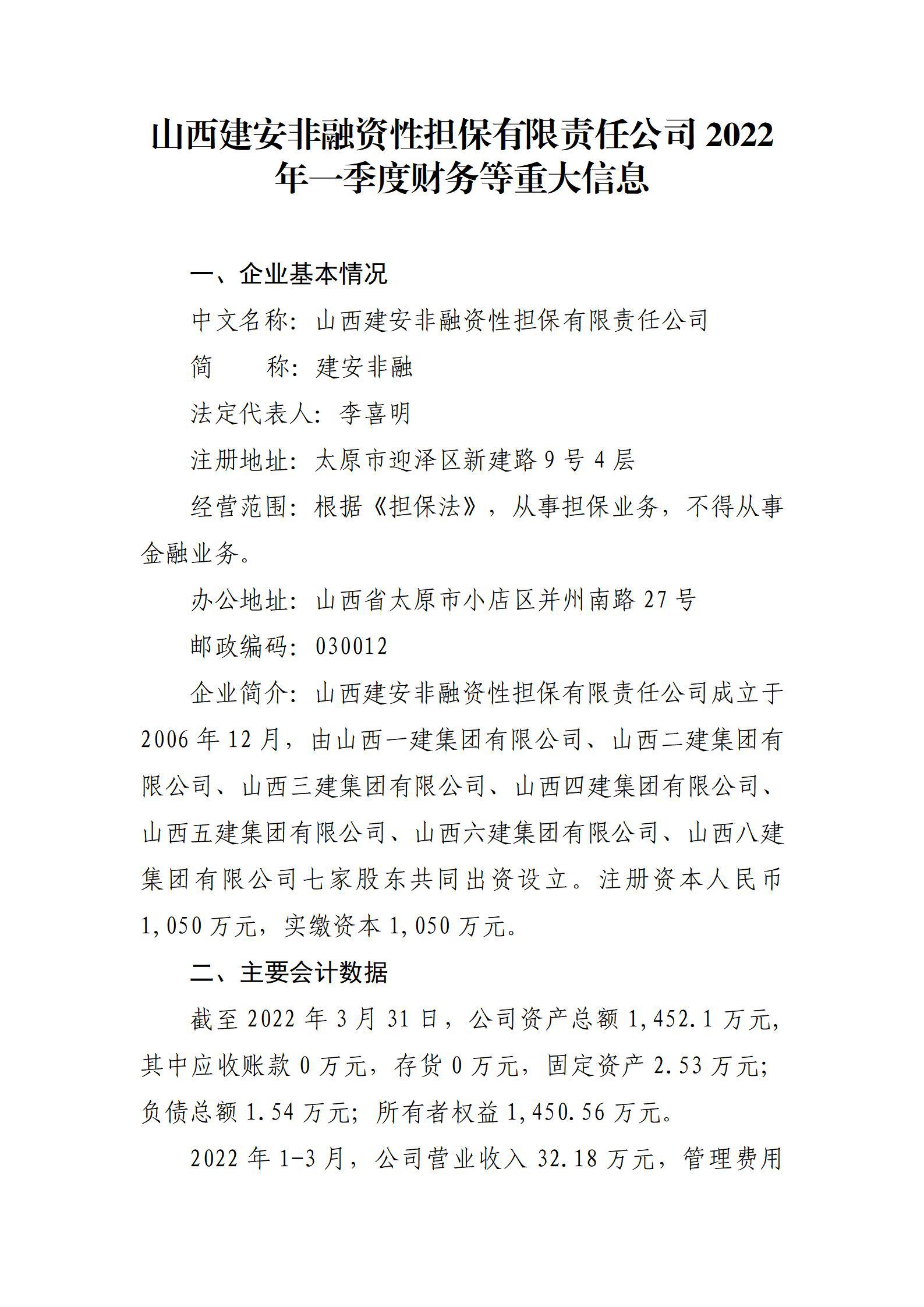 ob电竞·(中国游)电子竞技平台