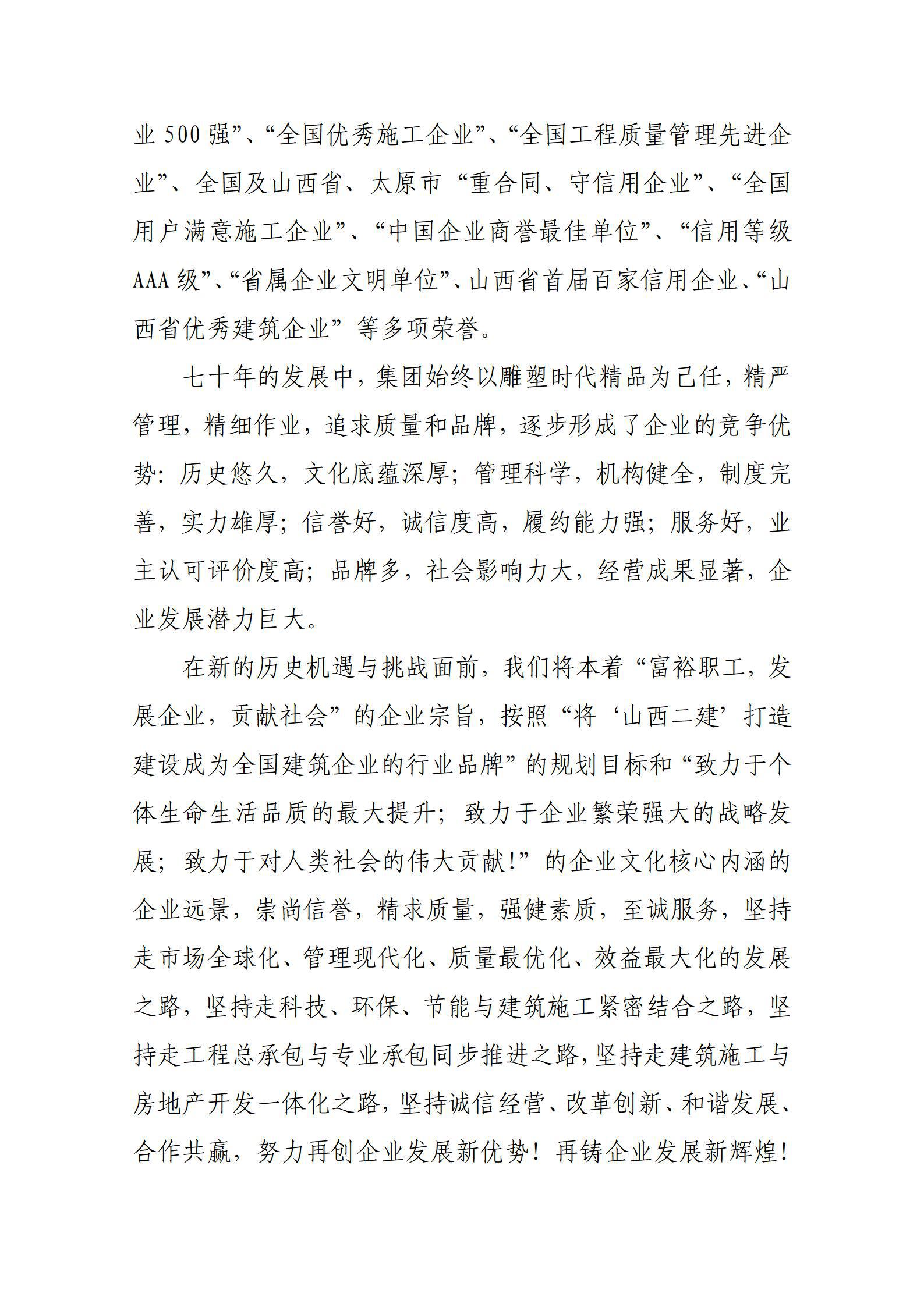 ob电竞·(中国游)电子竞技平台