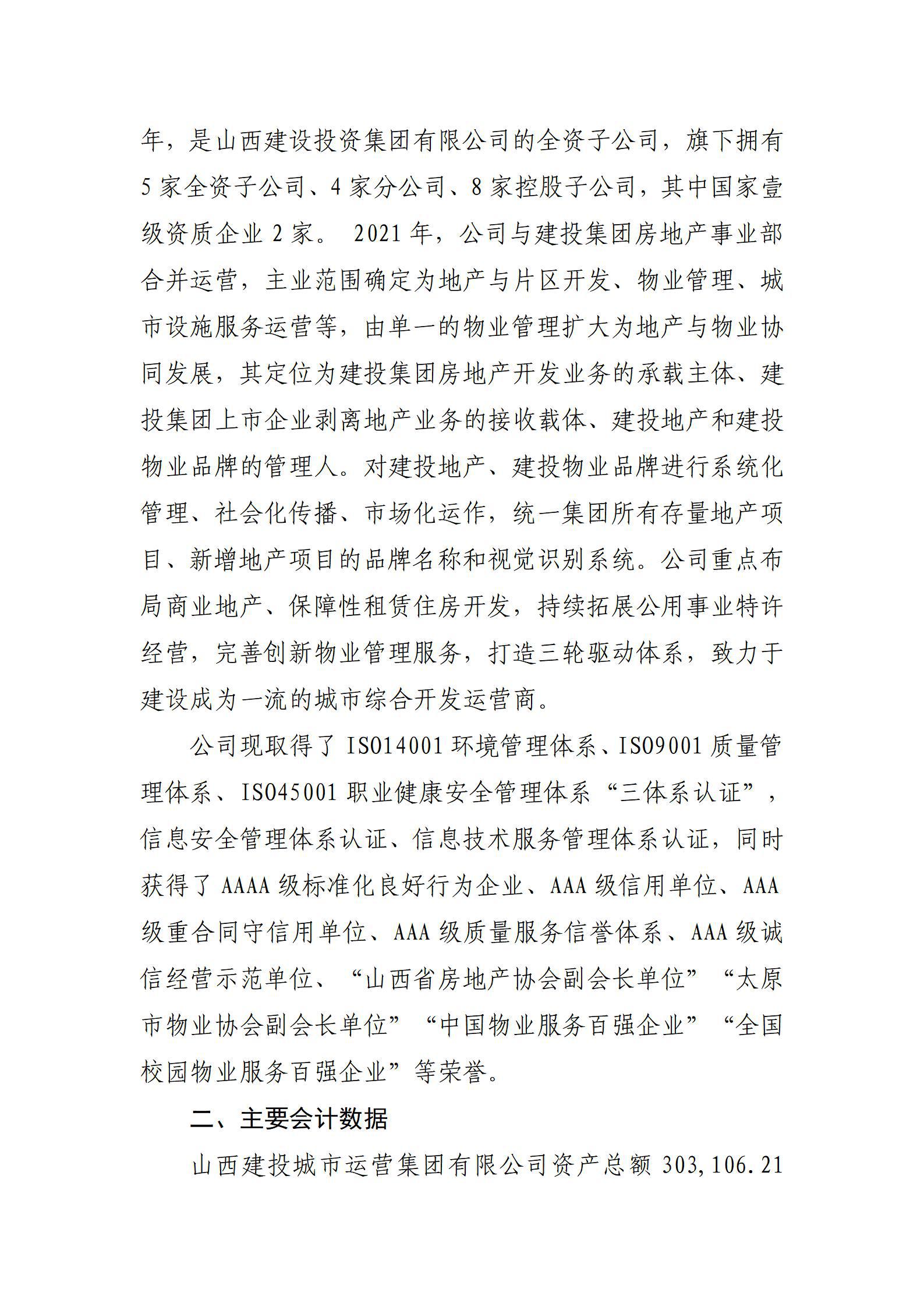 ob电竞·(中国游)电子竞技平台