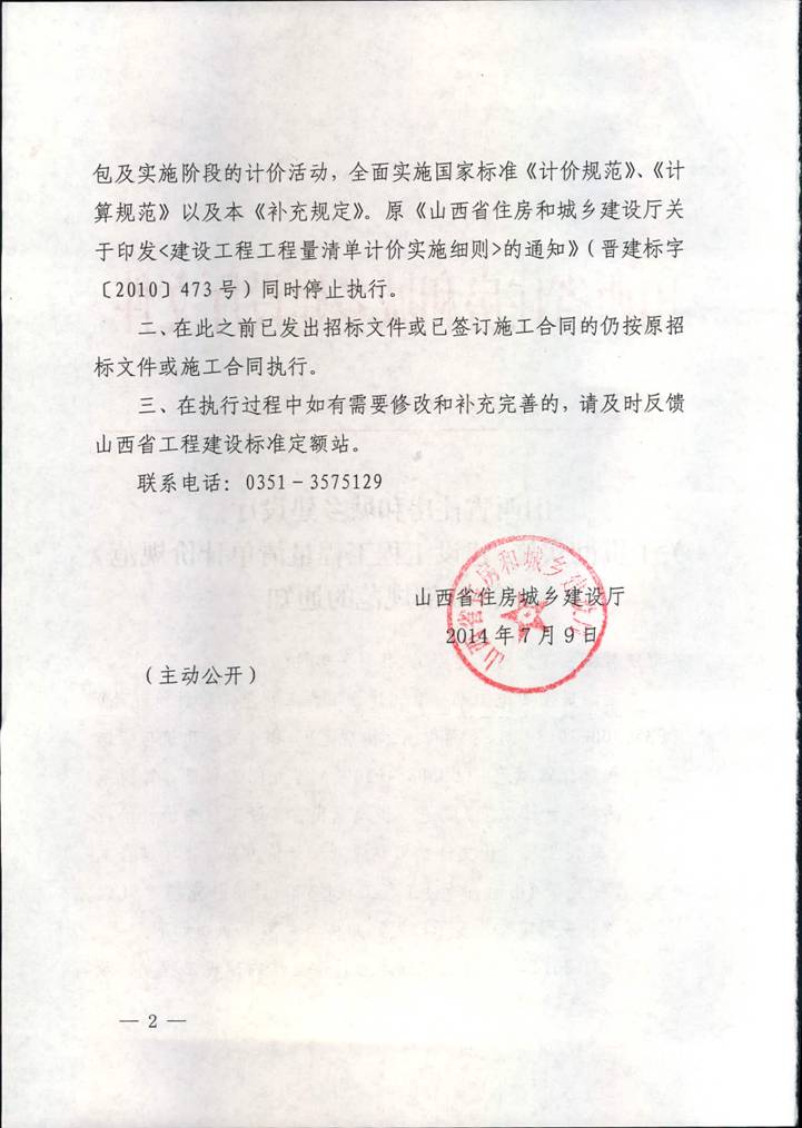 ob电竞·(中国游)电子竞技平台