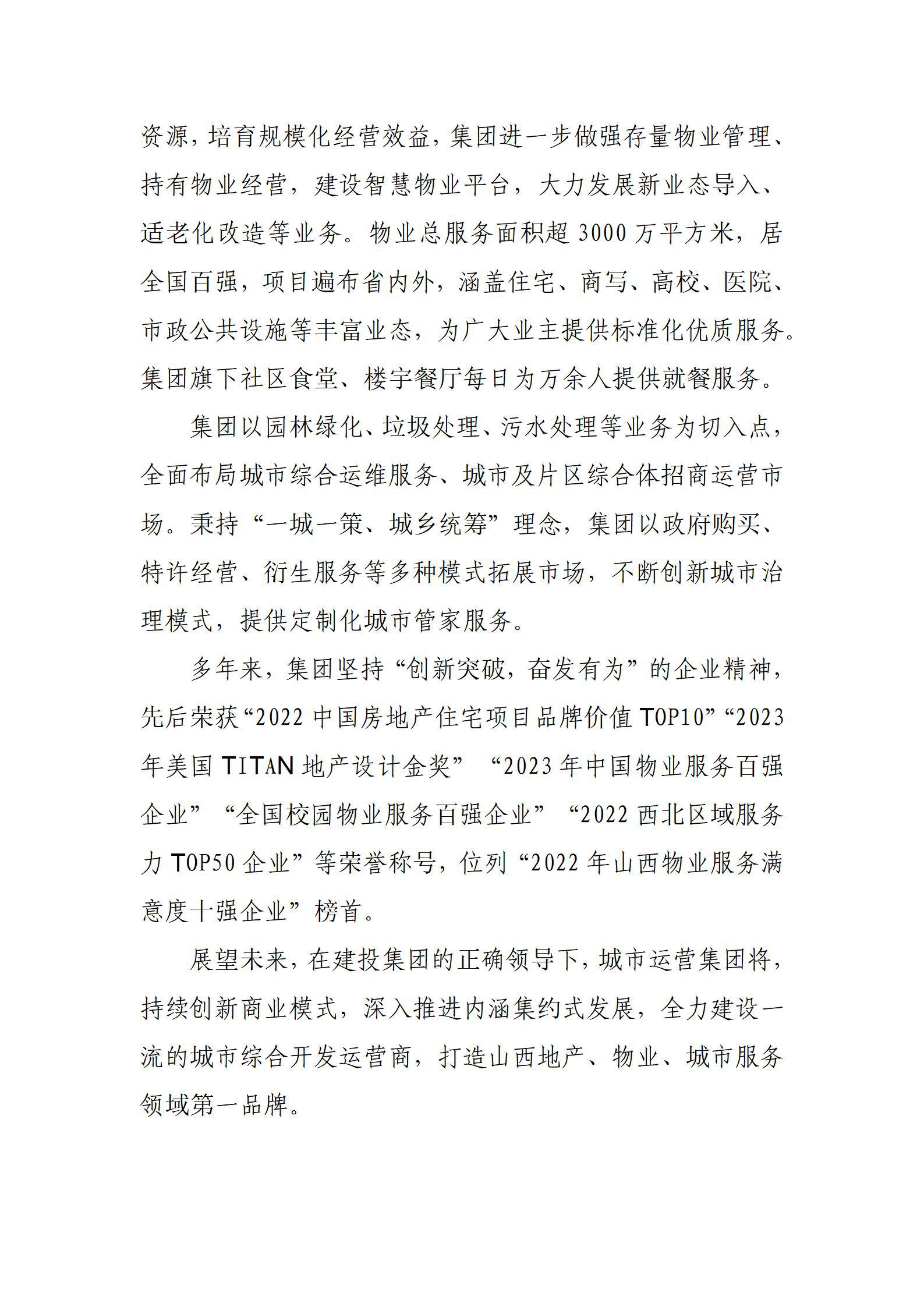 ob电竞·(中国游)电子竞技平台