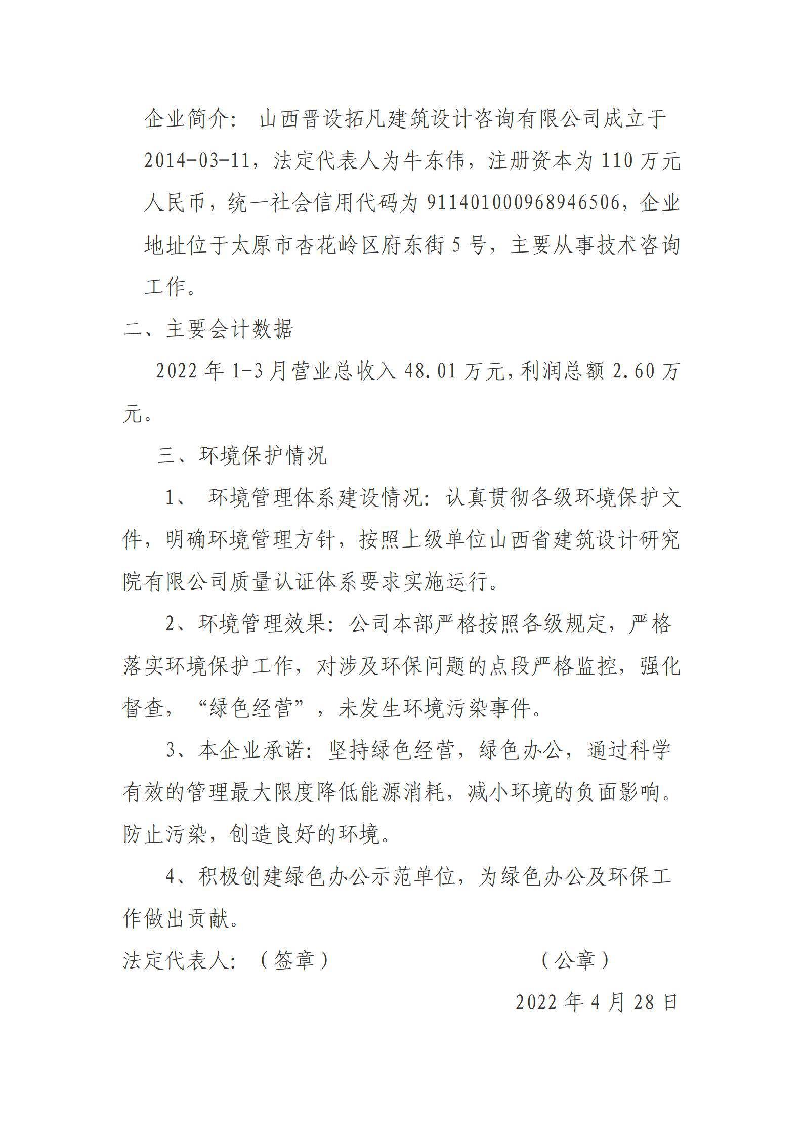 ob电竞·(中国游)电子竞技平台