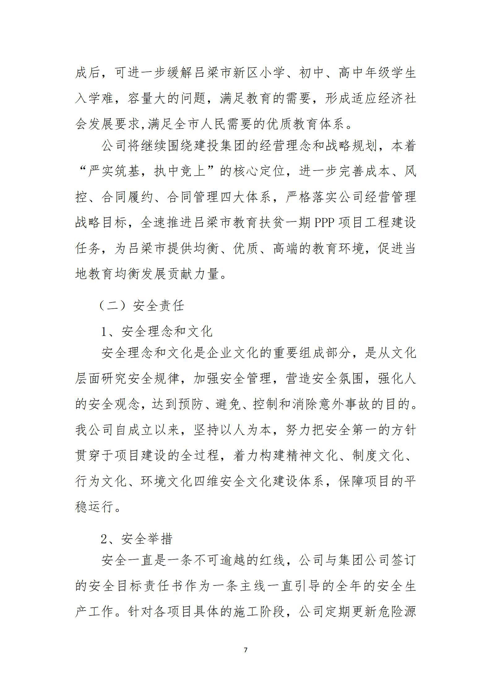 ob电竞·(中国游)电子竞技平台