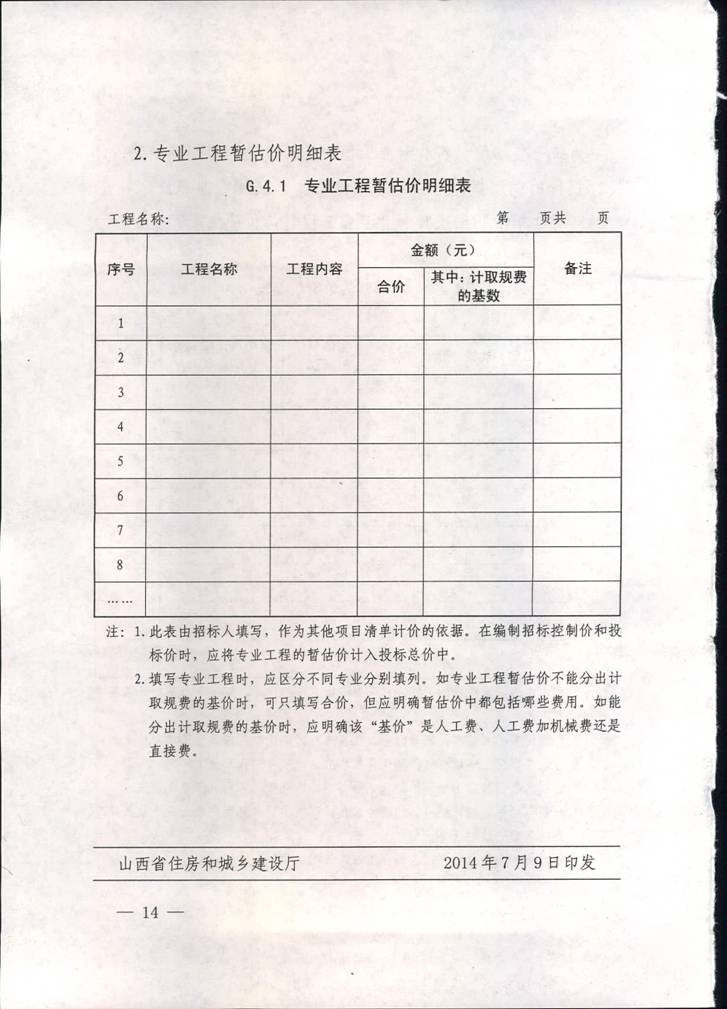 ob电竞·(中国游)电子竞技平台