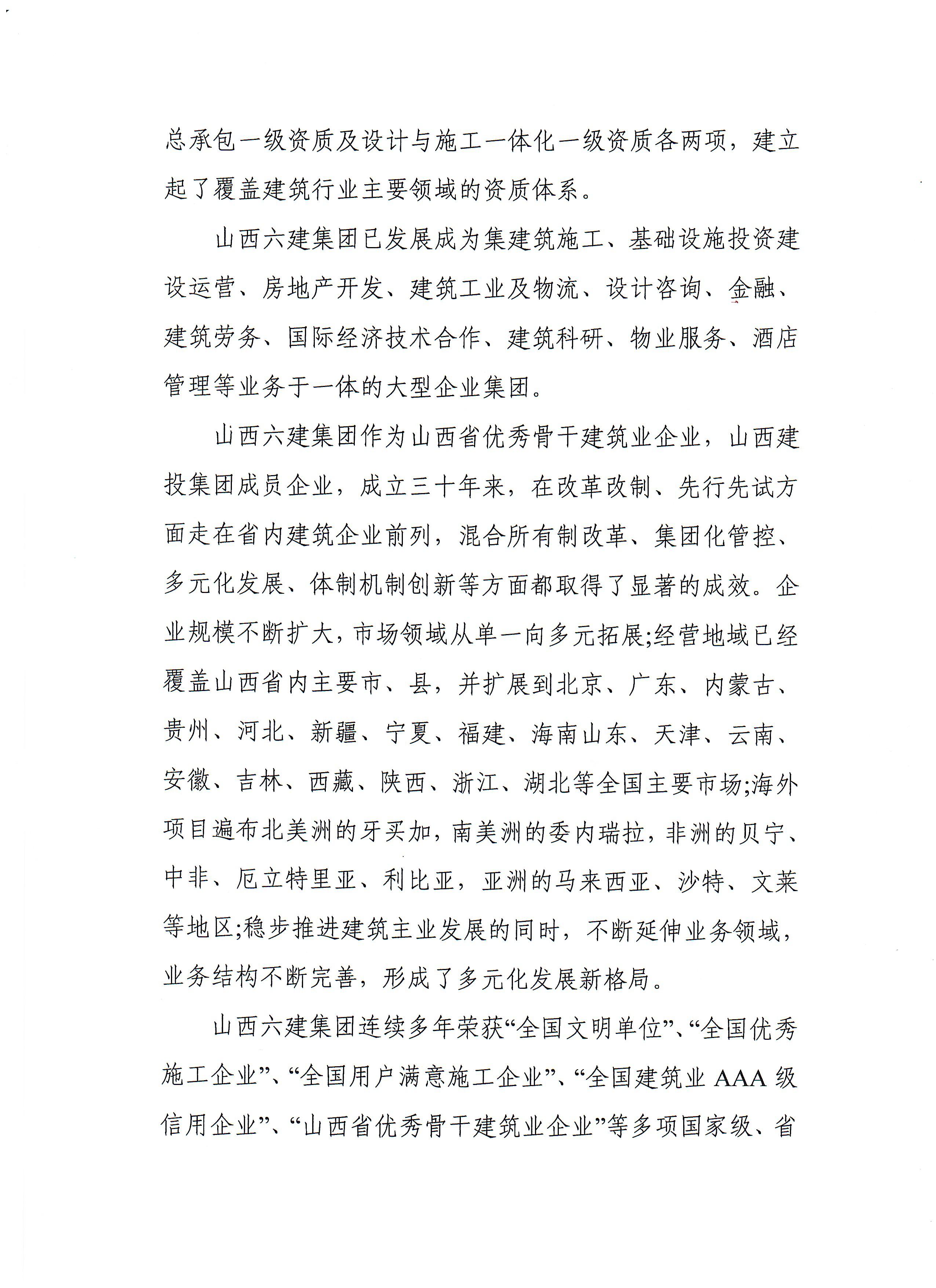 ob电竞·(中国游)电子竞技平台