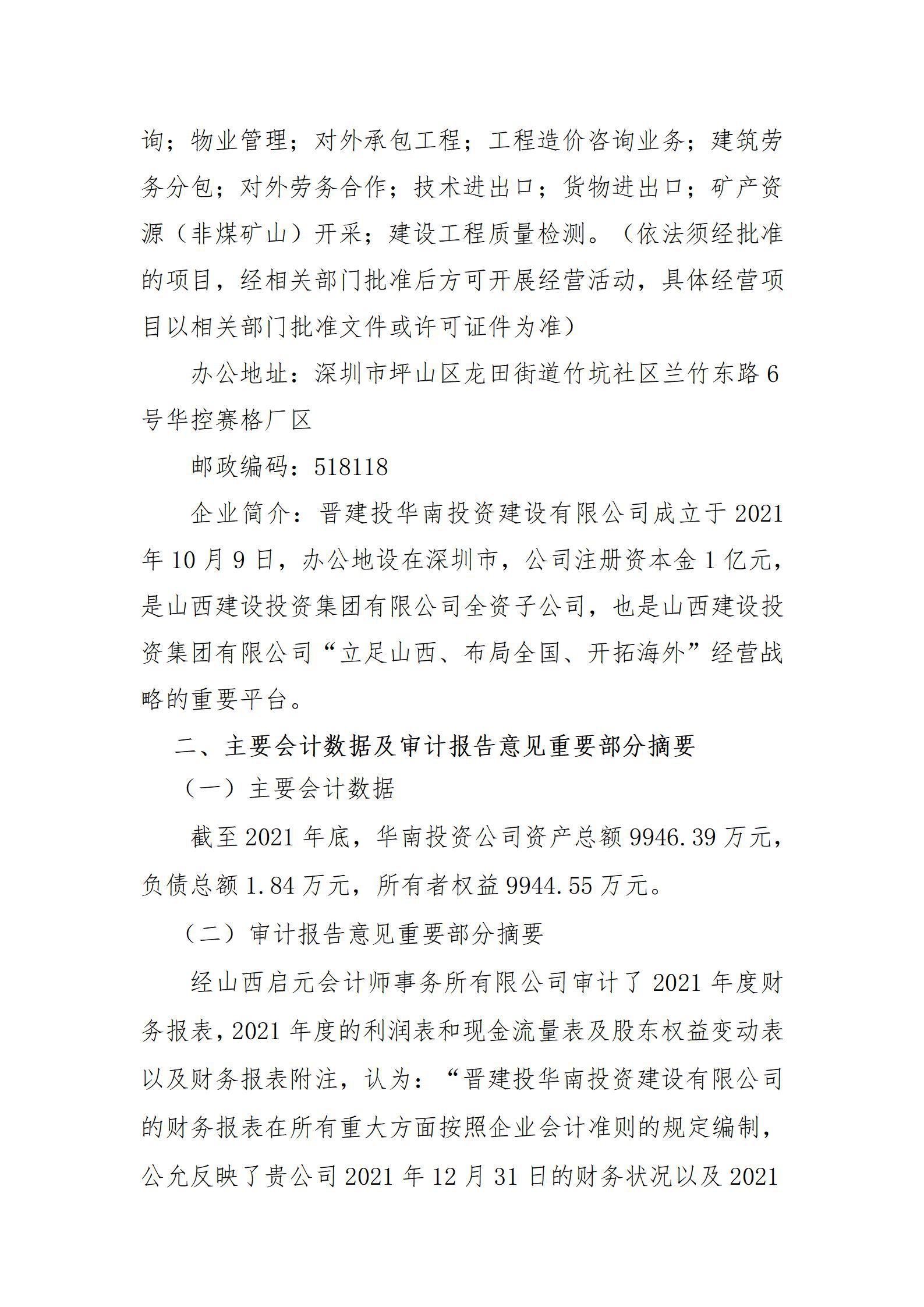 ob电竞·(中国游)电子竞技平台