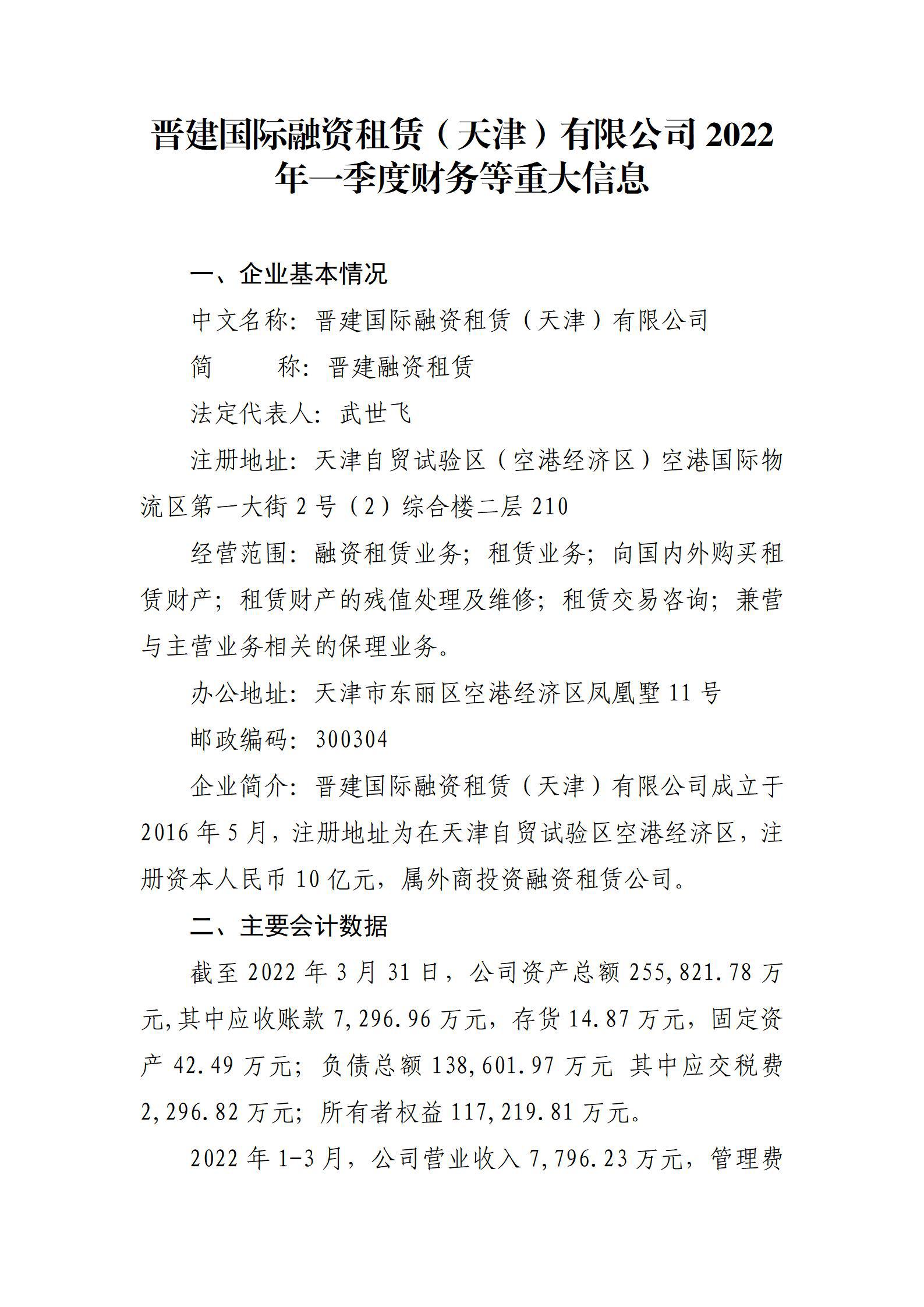 ob电竞·(中国游)电子竞技平台
