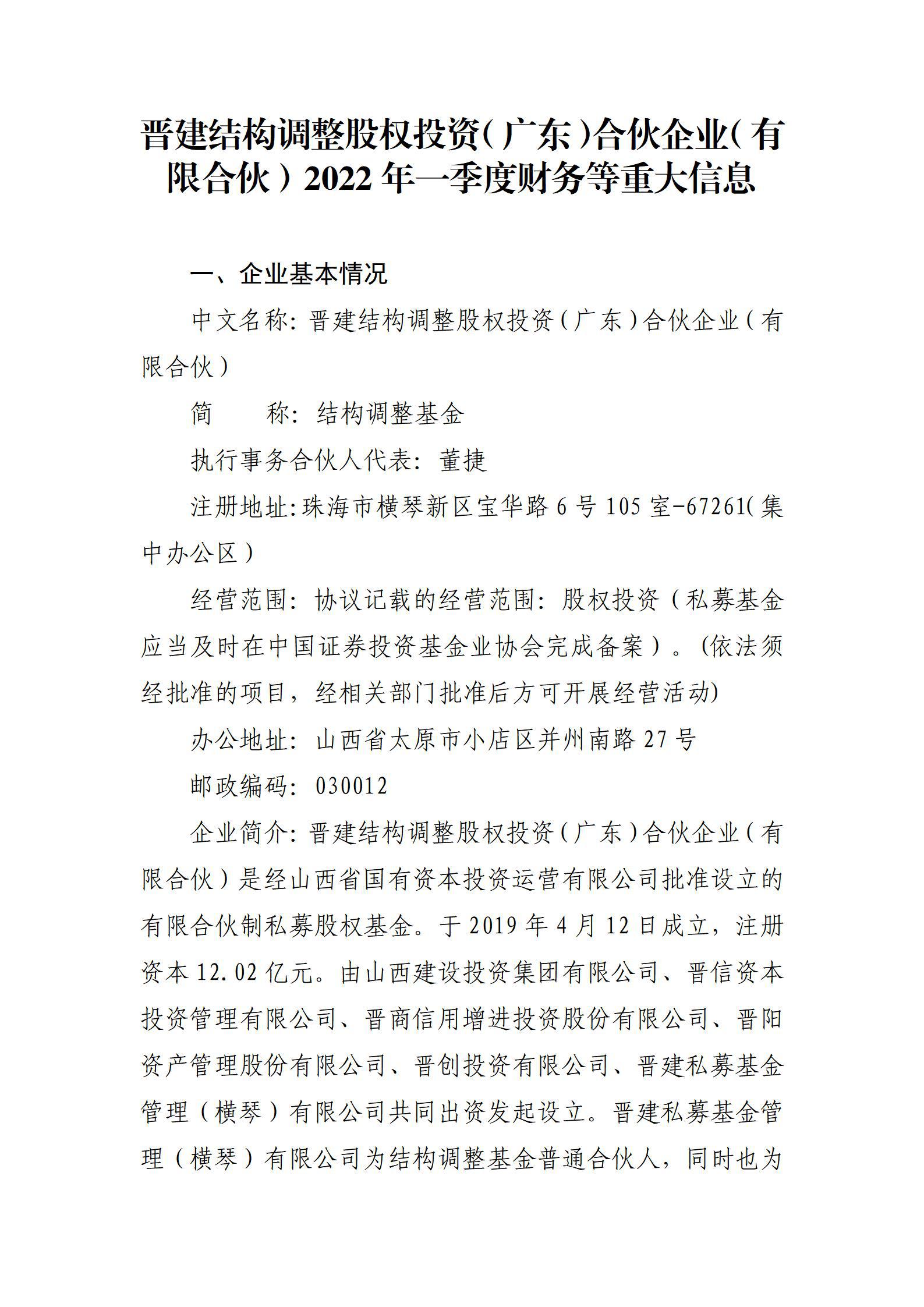 ob电竞·(中国游)电子竞技平台