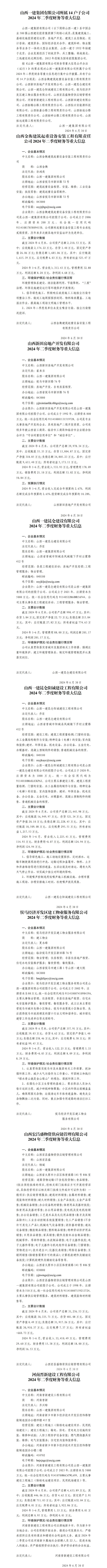 ob电竞·(中国游)电子竞技平台