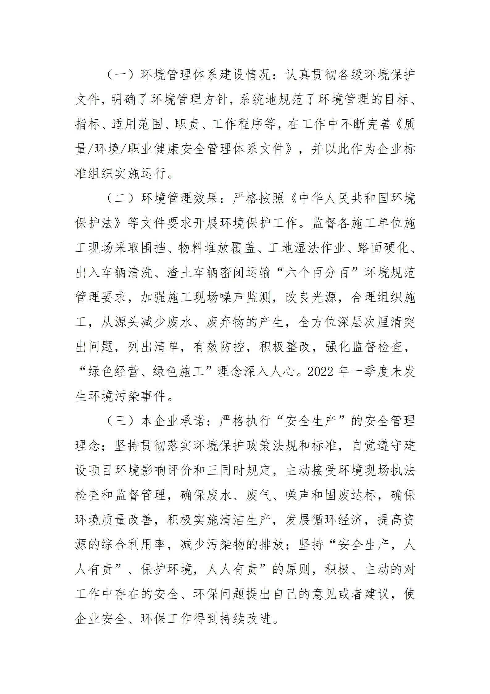 ob电竞·(中国游)电子竞技平台
