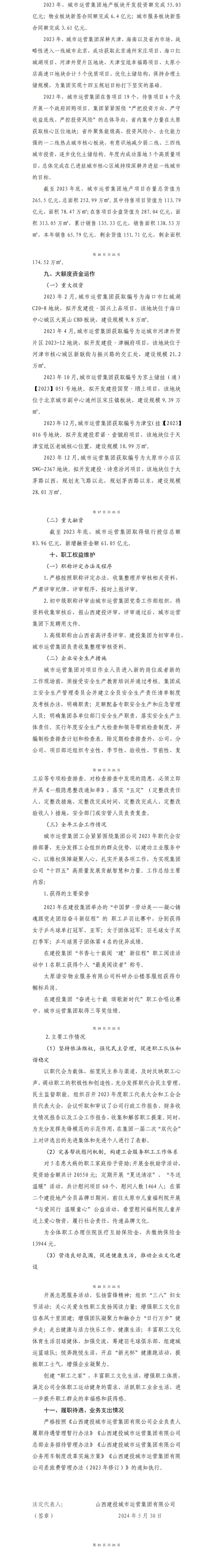 ob电竞·(中国游)电子竞技平台