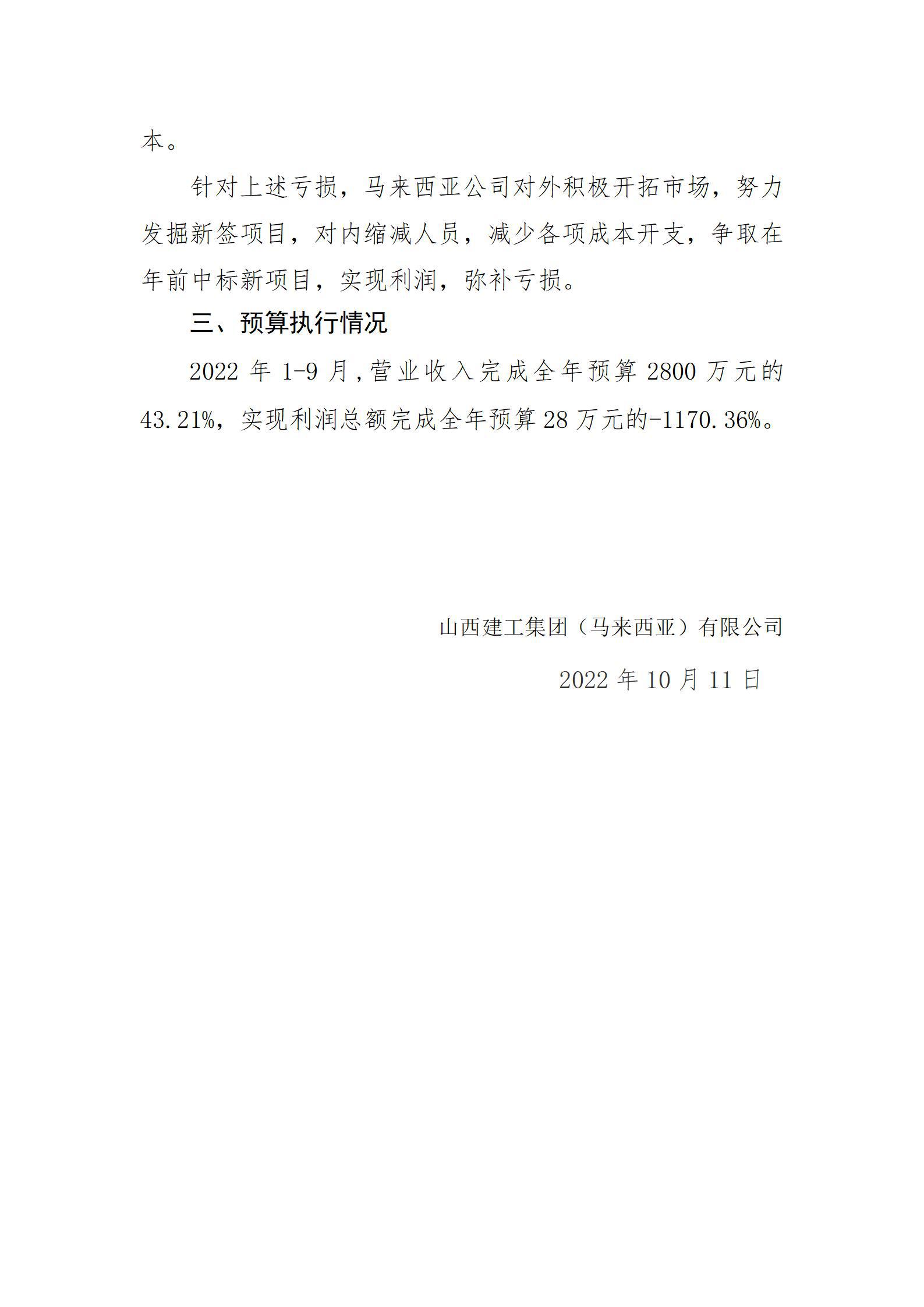 ob电竞·(中国游)电子竞技平台