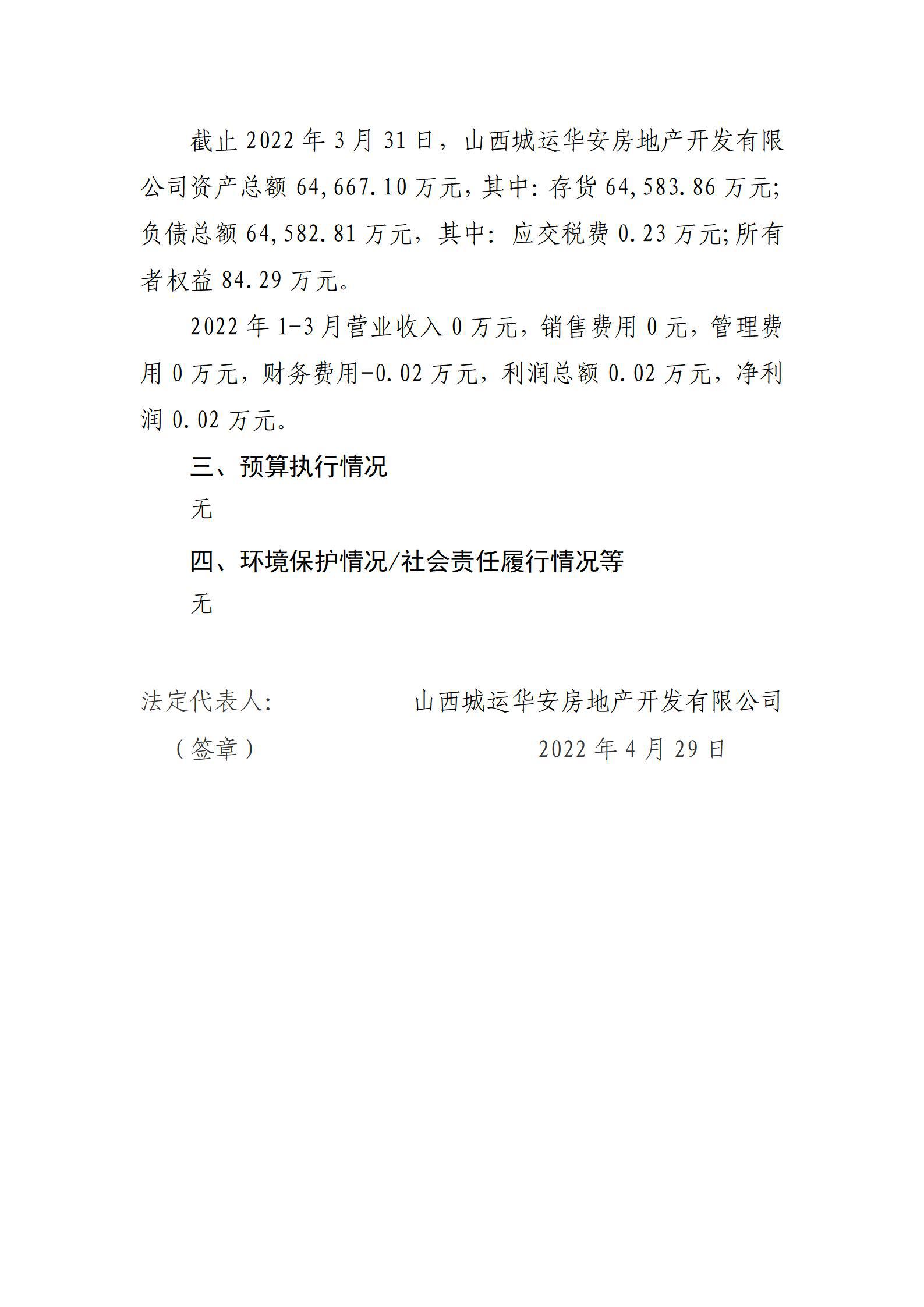 ob电竞·(中国游)电子竞技平台