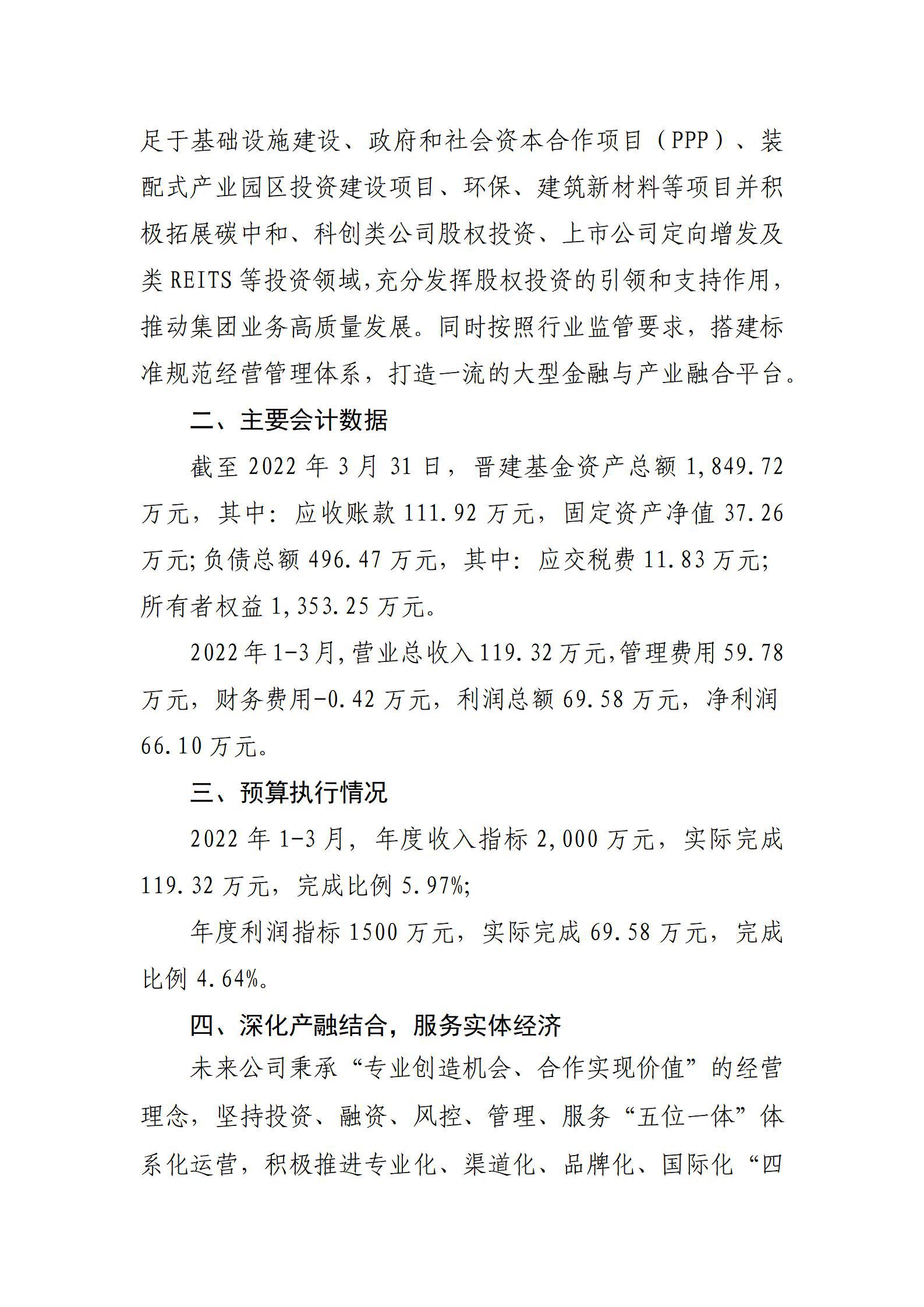 ob电竞·(中国游)电子竞技平台