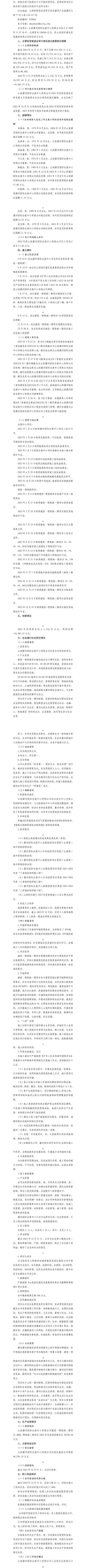 ob电竞·(中国游)电子竞技平台