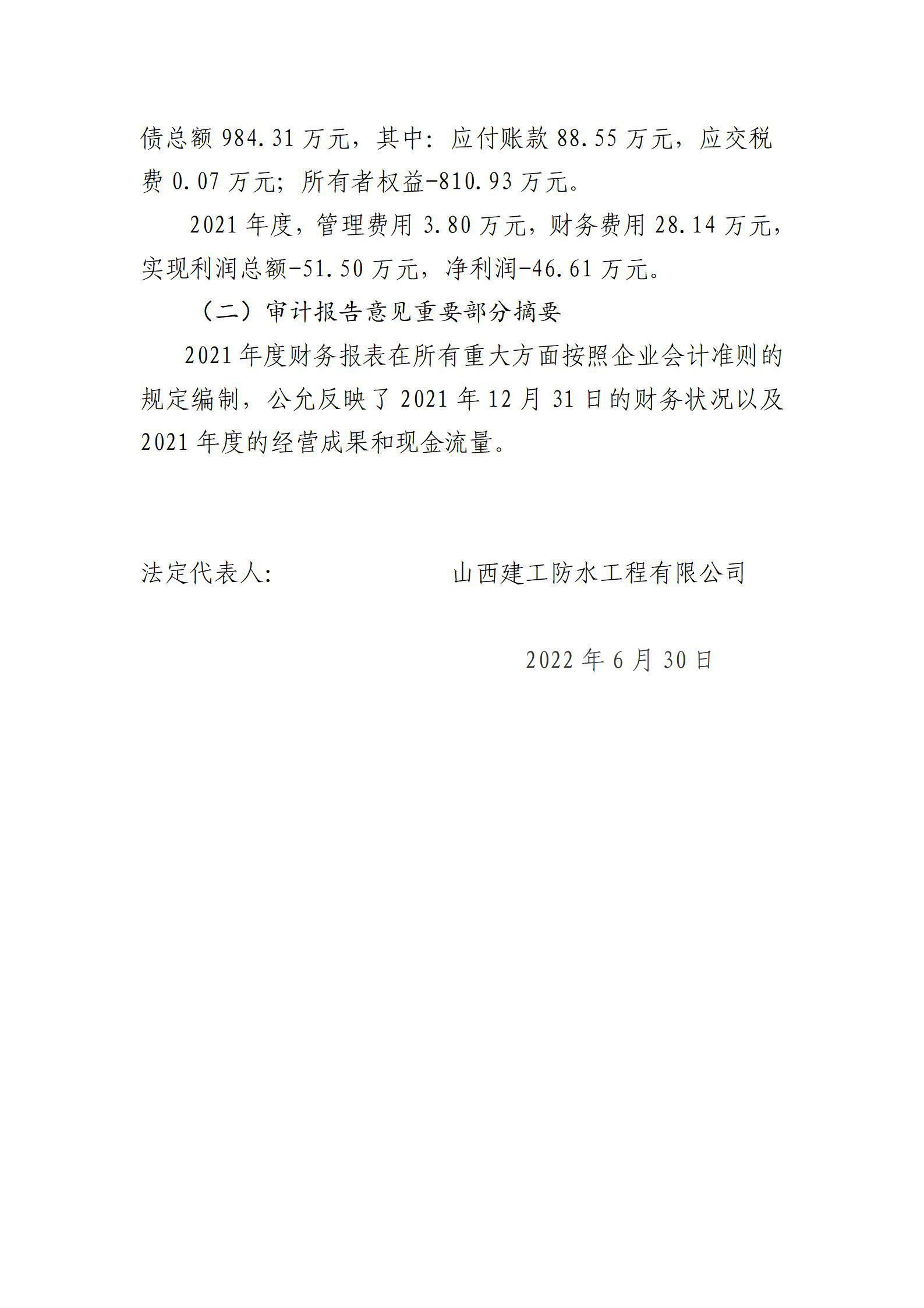 ob电竞·(中国游)电子竞技平台