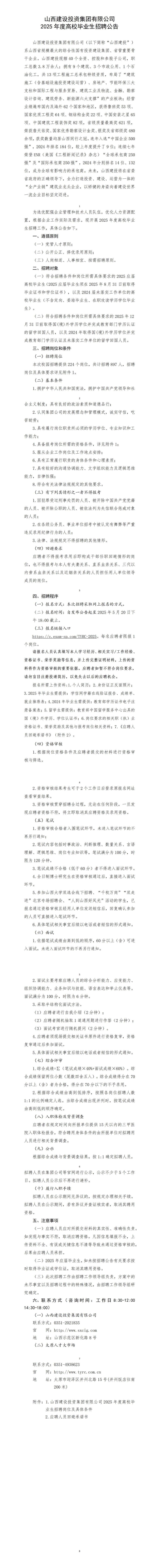 ob电竞·(中国游)电子竞技平台