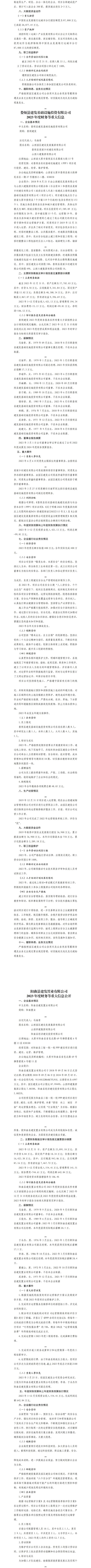 ob电竞·(中国游)电子竞技平台