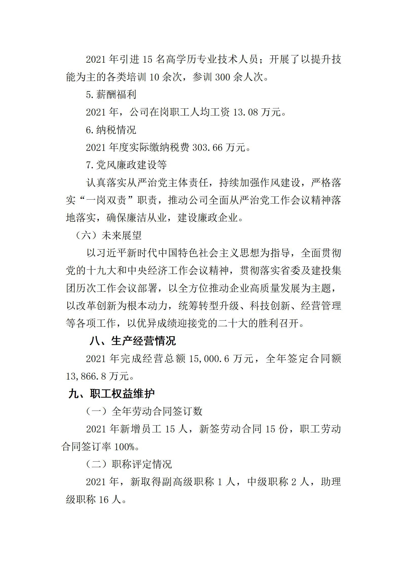 ob电竞·(中国游)电子竞技平台
