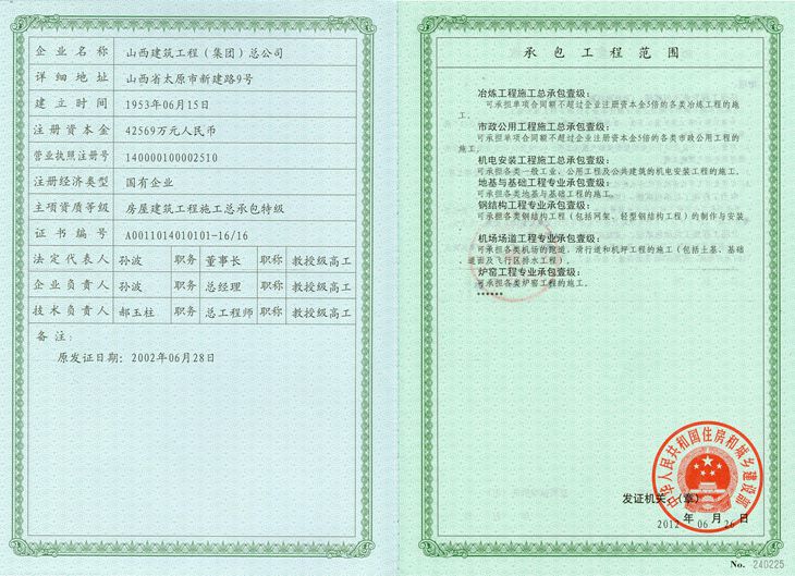 ob电竞·(中国游)电子竞技平台