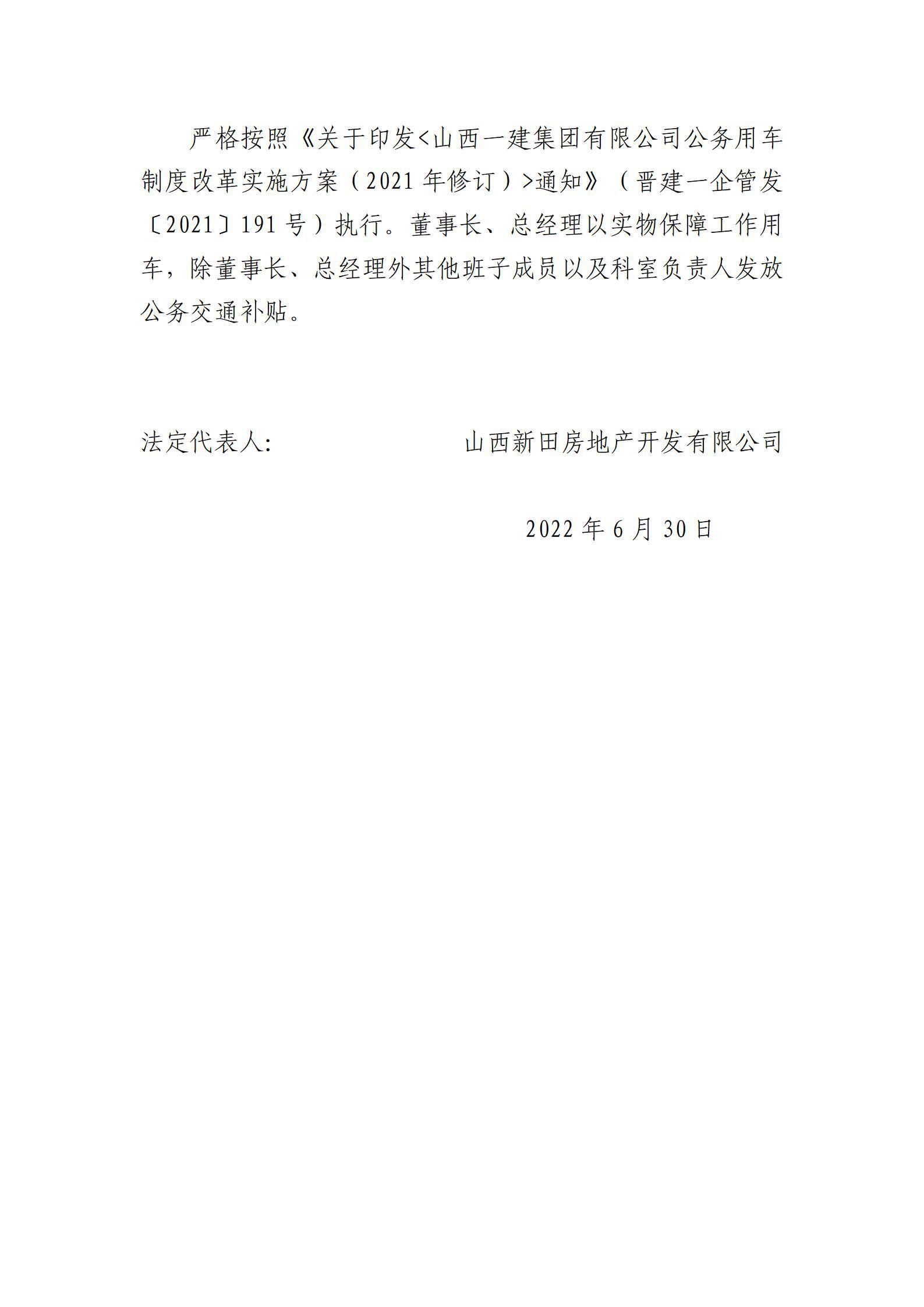 ob电竞·(中国游)电子竞技平台
