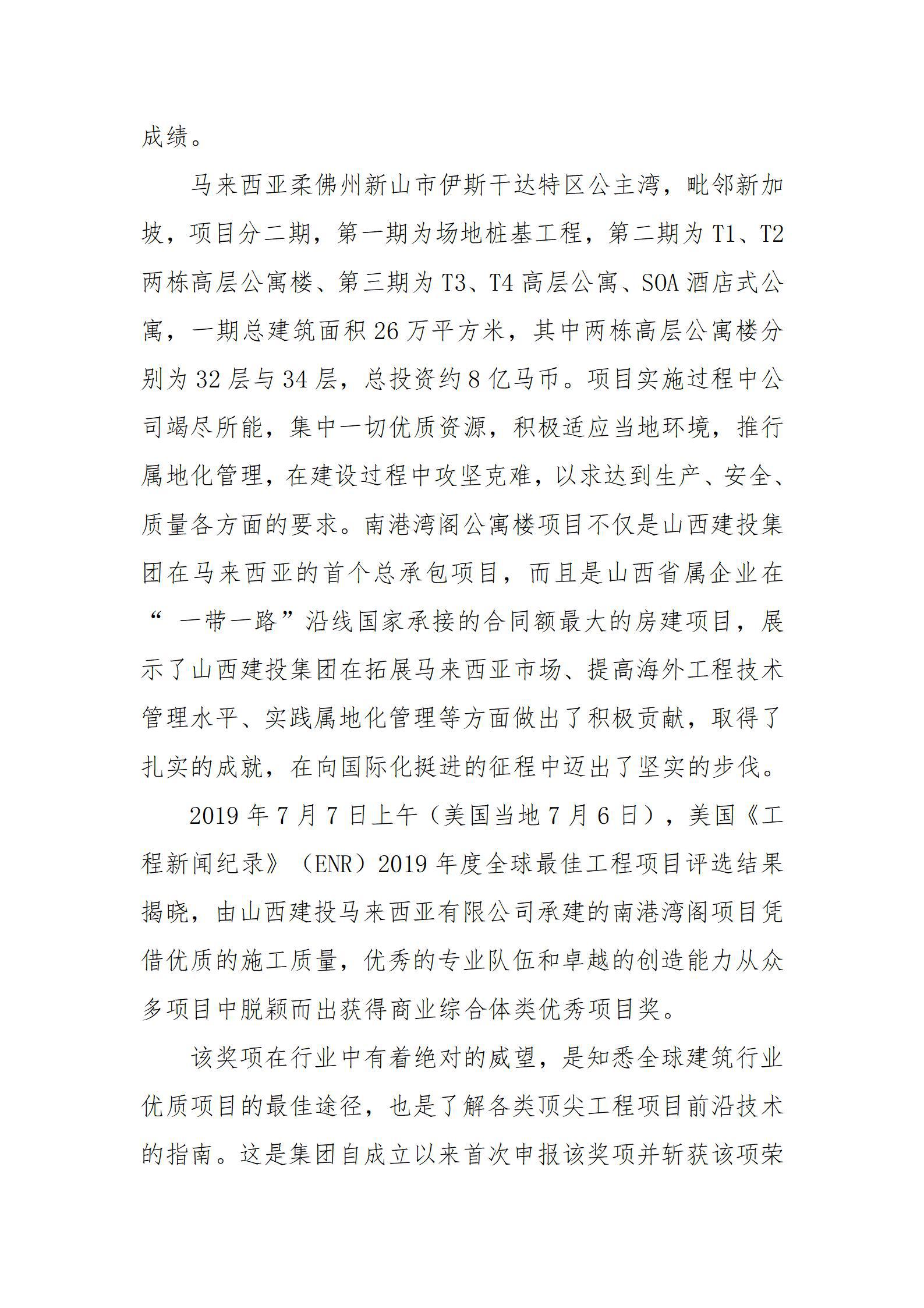 ob电竞·(中国游)电子竞技平台