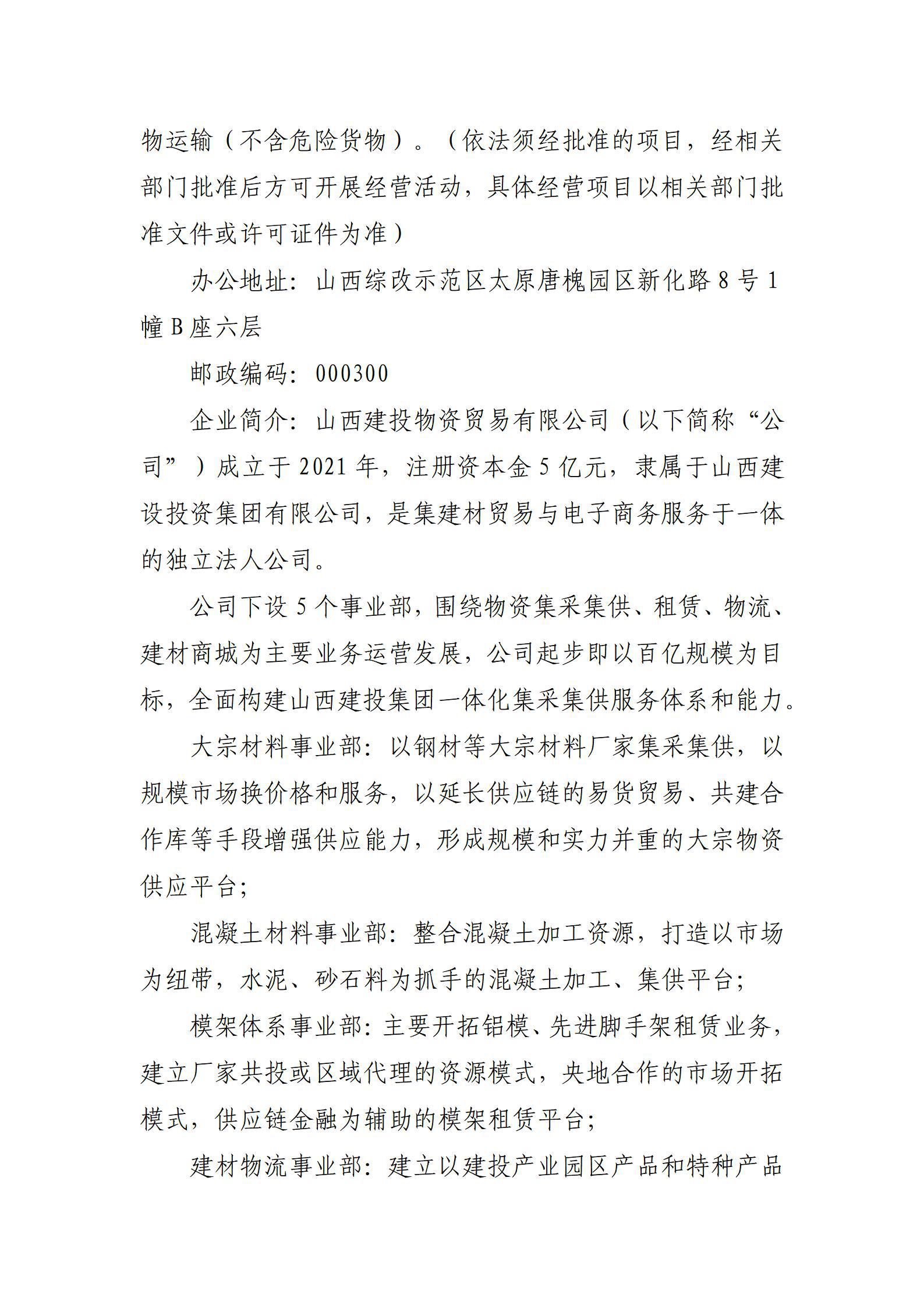 ob电竞·(中国游)电子竞技平台