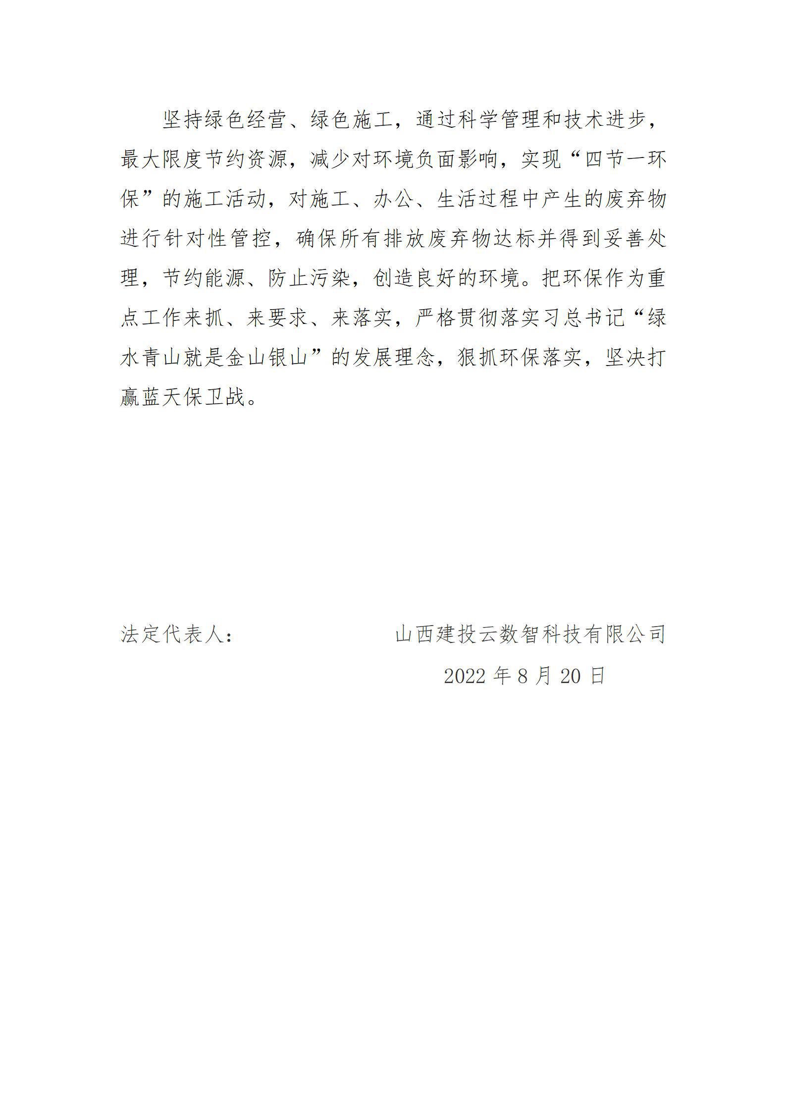 ob电竞·(中国游)电子竞技平台