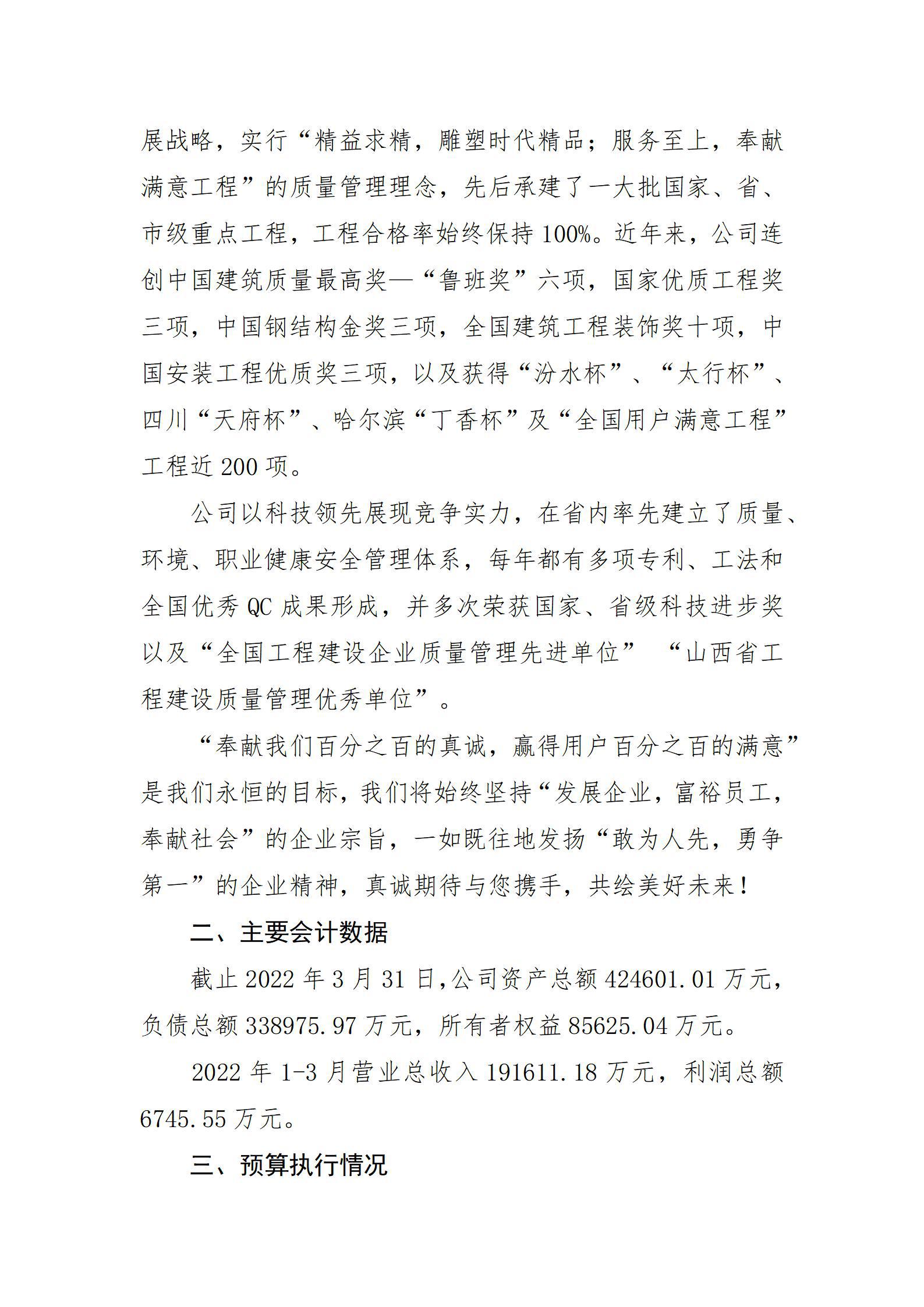 ob电竞·(中国游)电子竞技平台