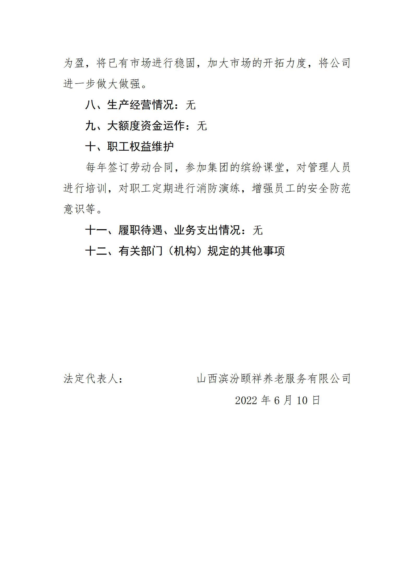 ob电竞·(中国游)电子竞技平台