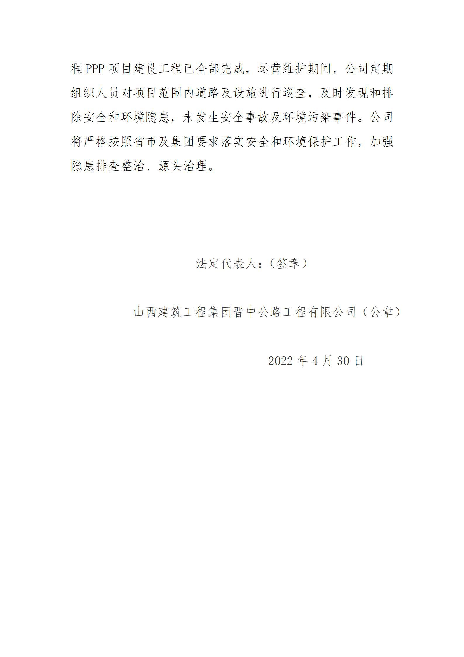 ob电竞·(中国游)电子竞技平台