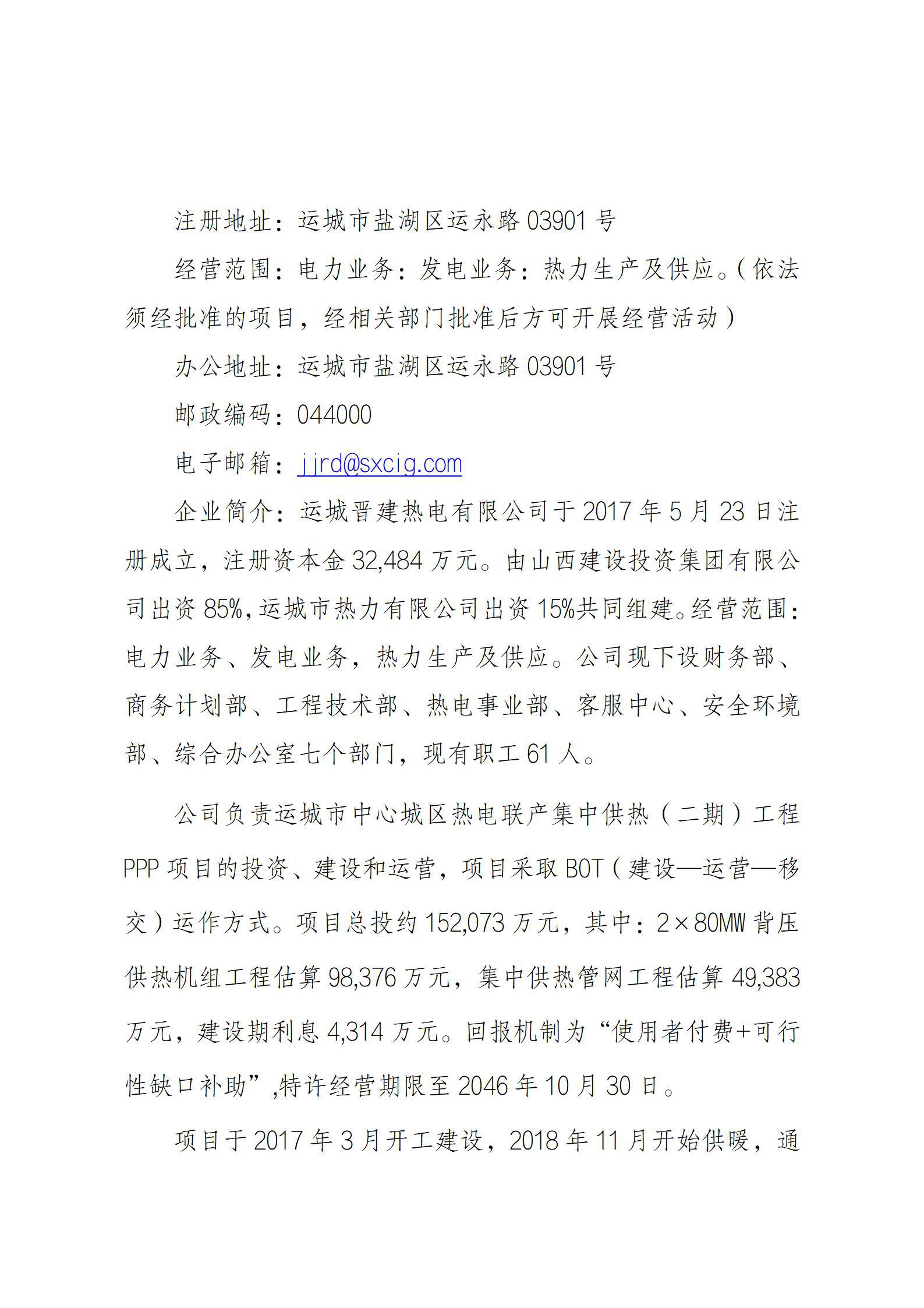 ob电竞·(中国游)电子竞技平台