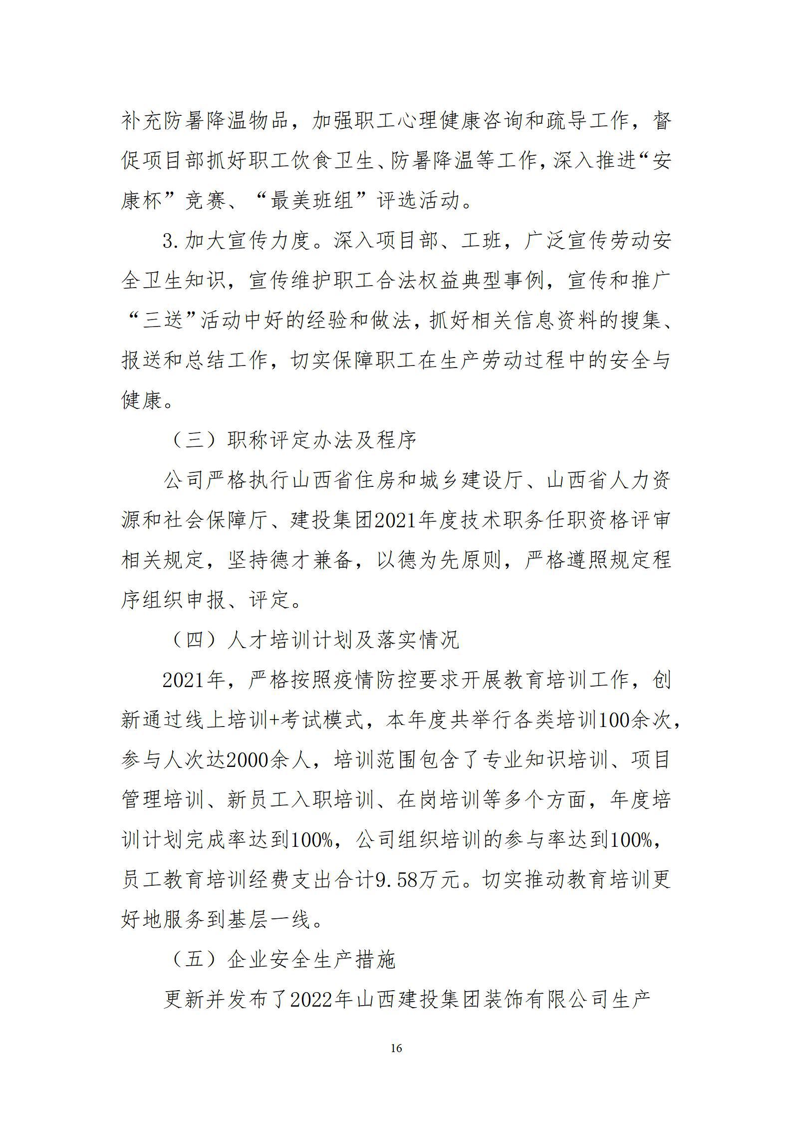 ob电竞·(中国游)电子竞技平台