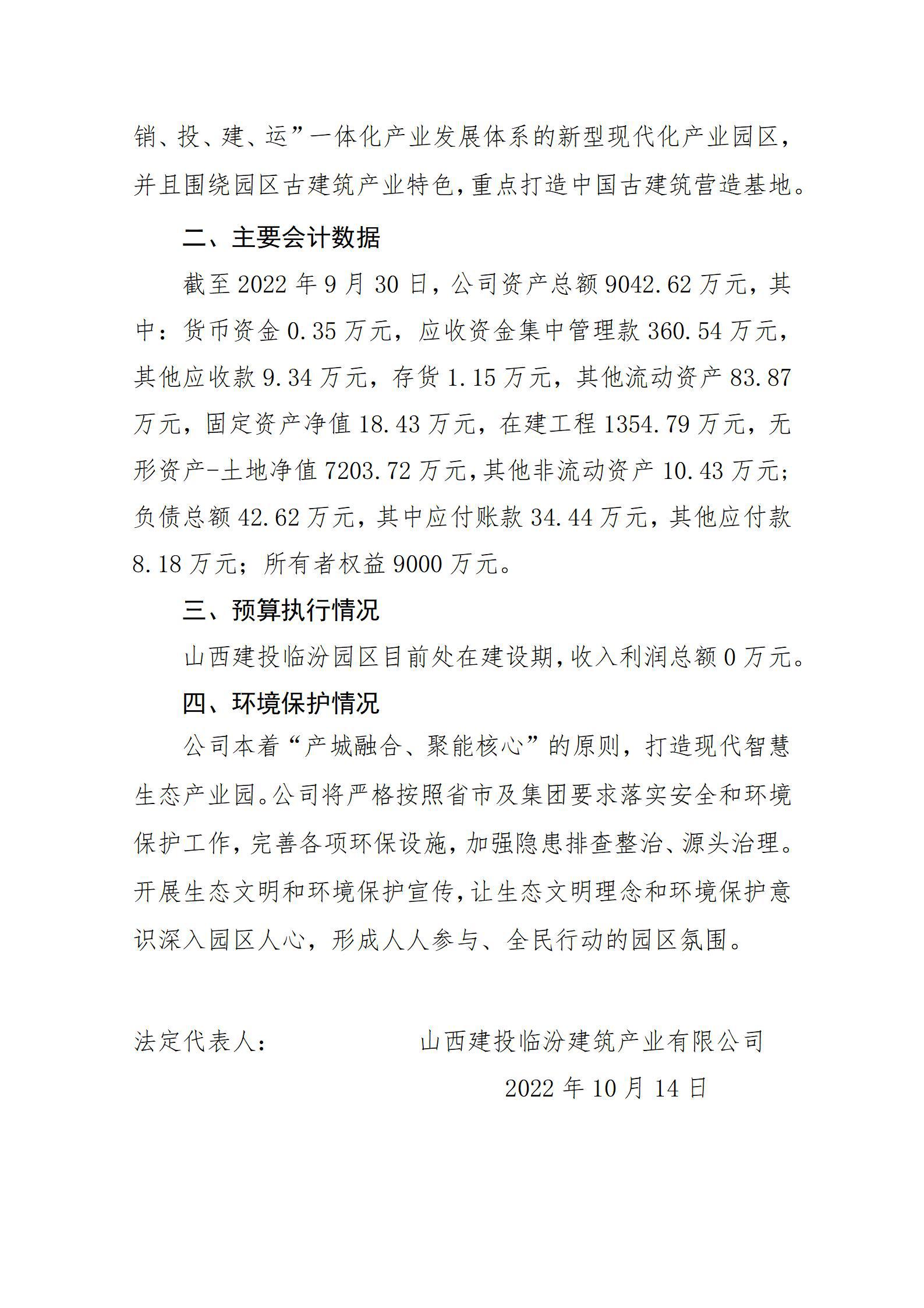 ob电竞·(中国游)电子竞技平台