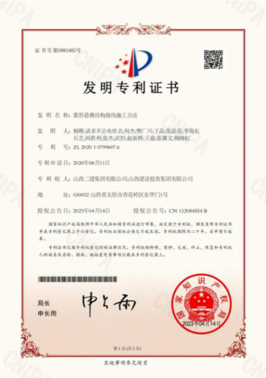 ob电竞·(中国游)电子竞技平台
