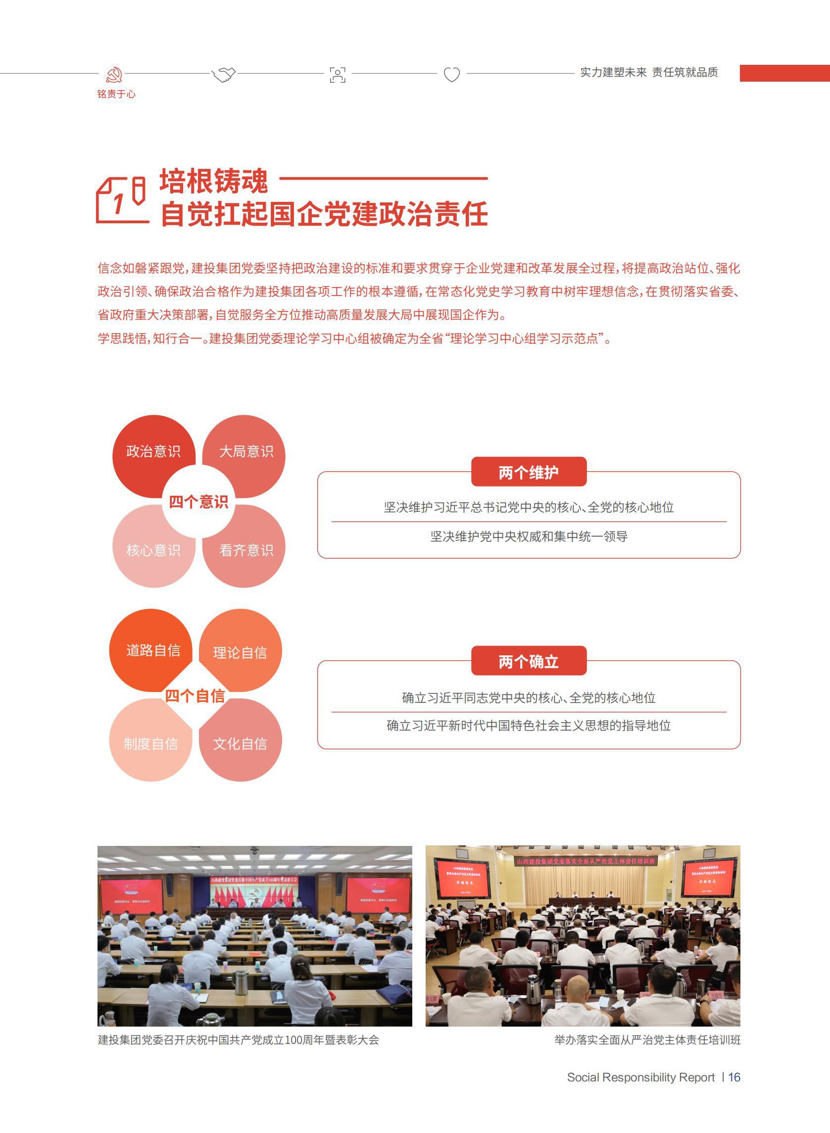 ob电竞·(中国游)电子竞技平台