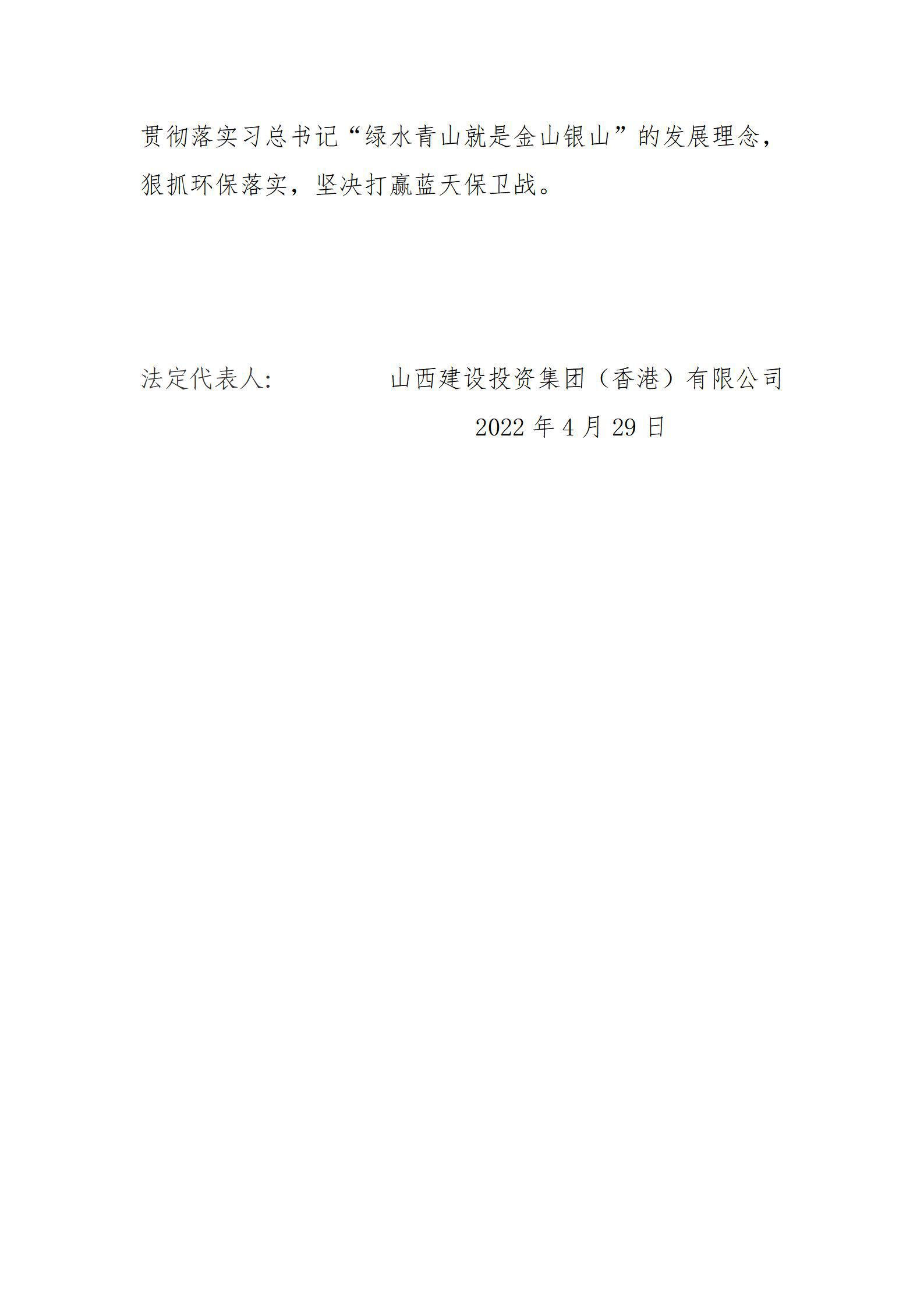 ob电竞·(中国游)电子竞技平台